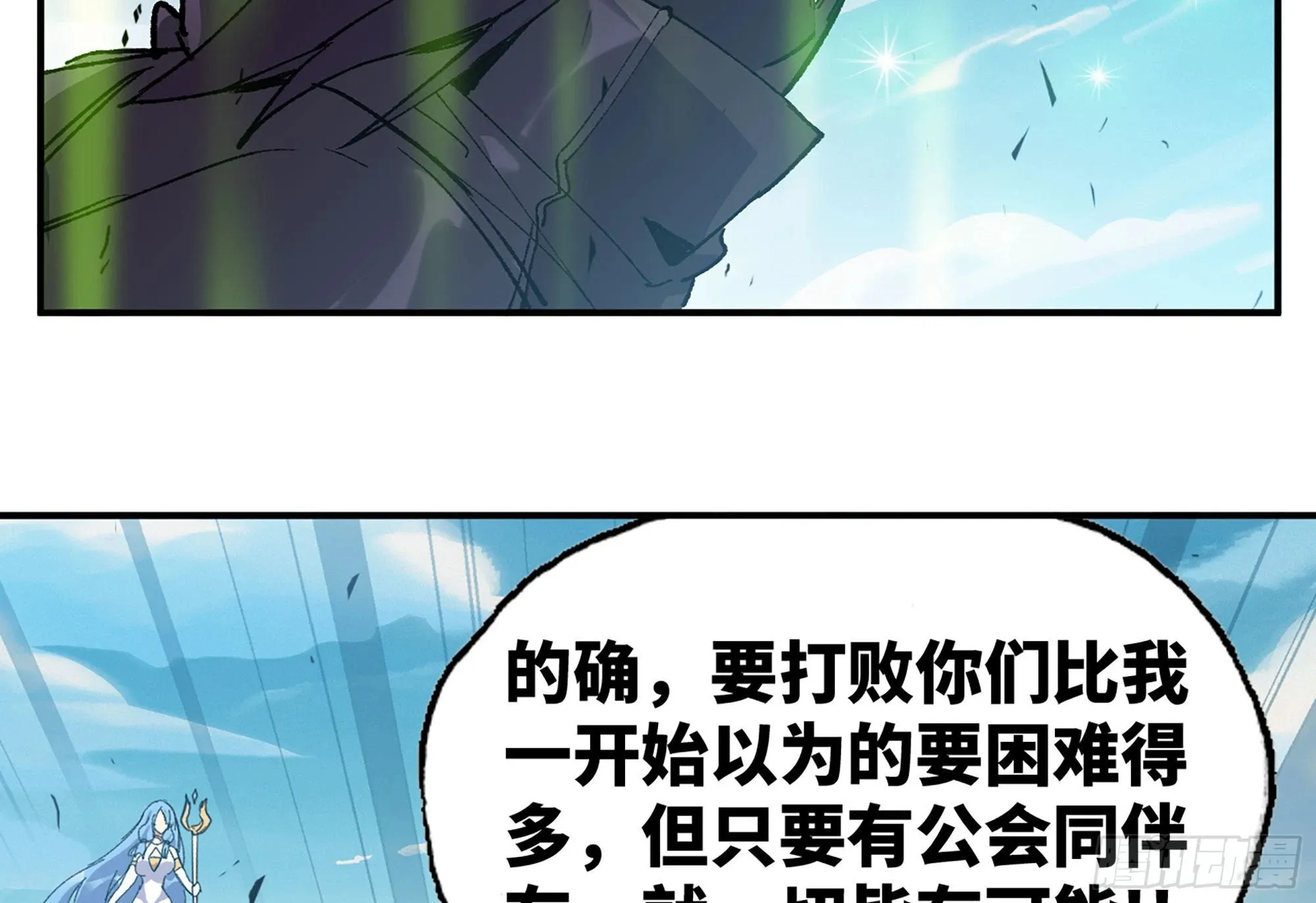 32- 更新2 第36页