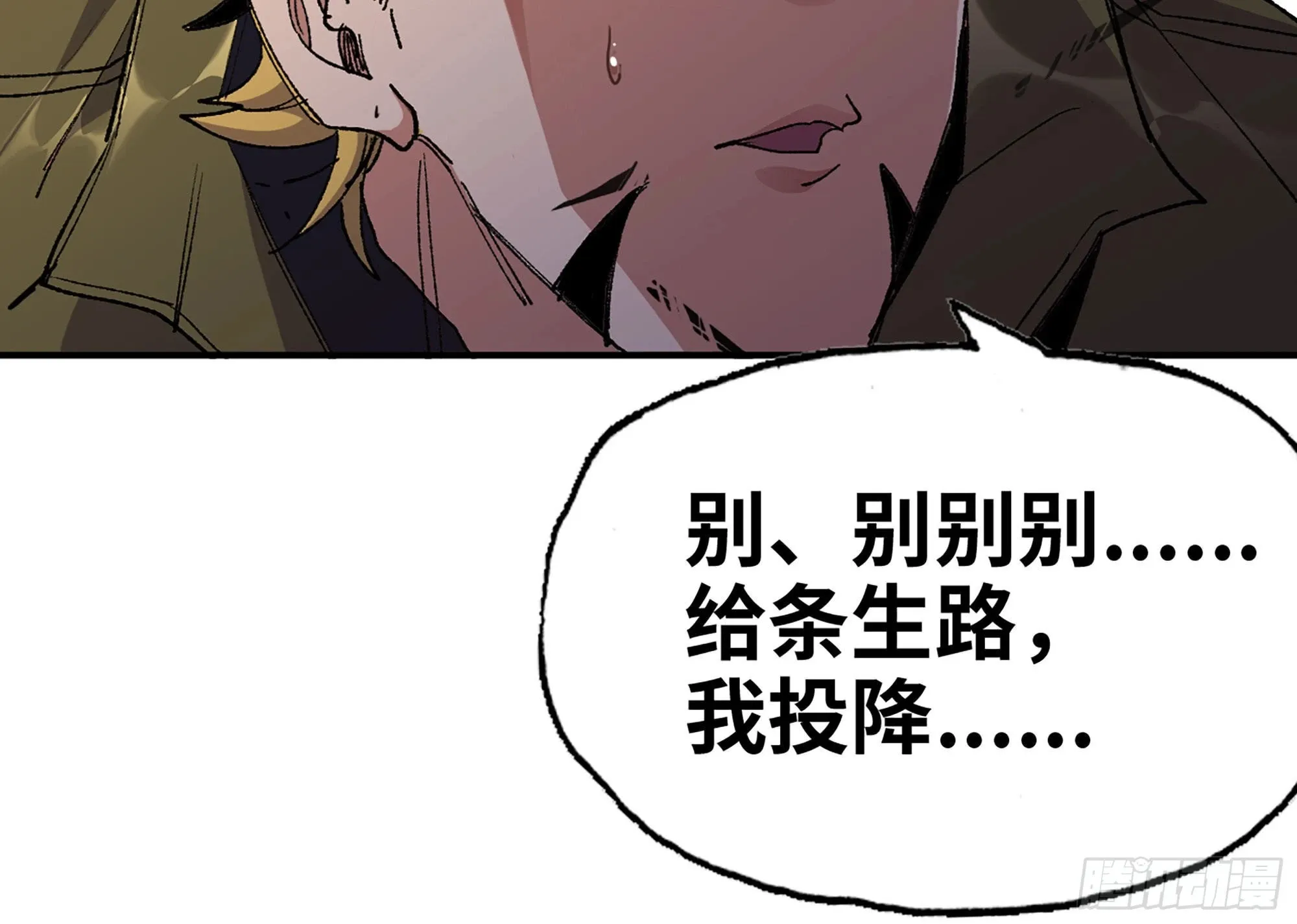 32- 更新2 第72页