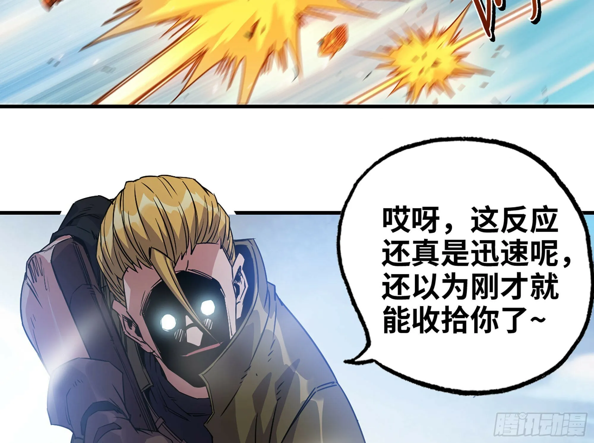 32- 更新2 第88页