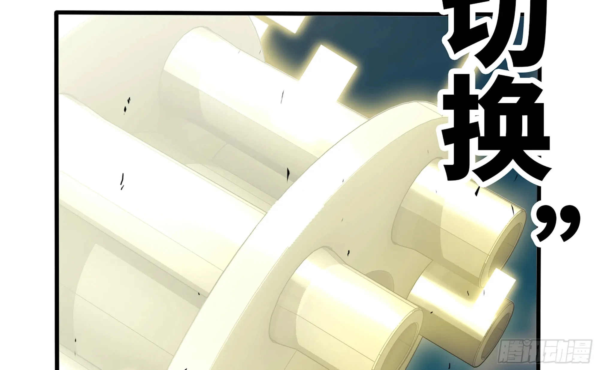 33- 激战正酣 第56页