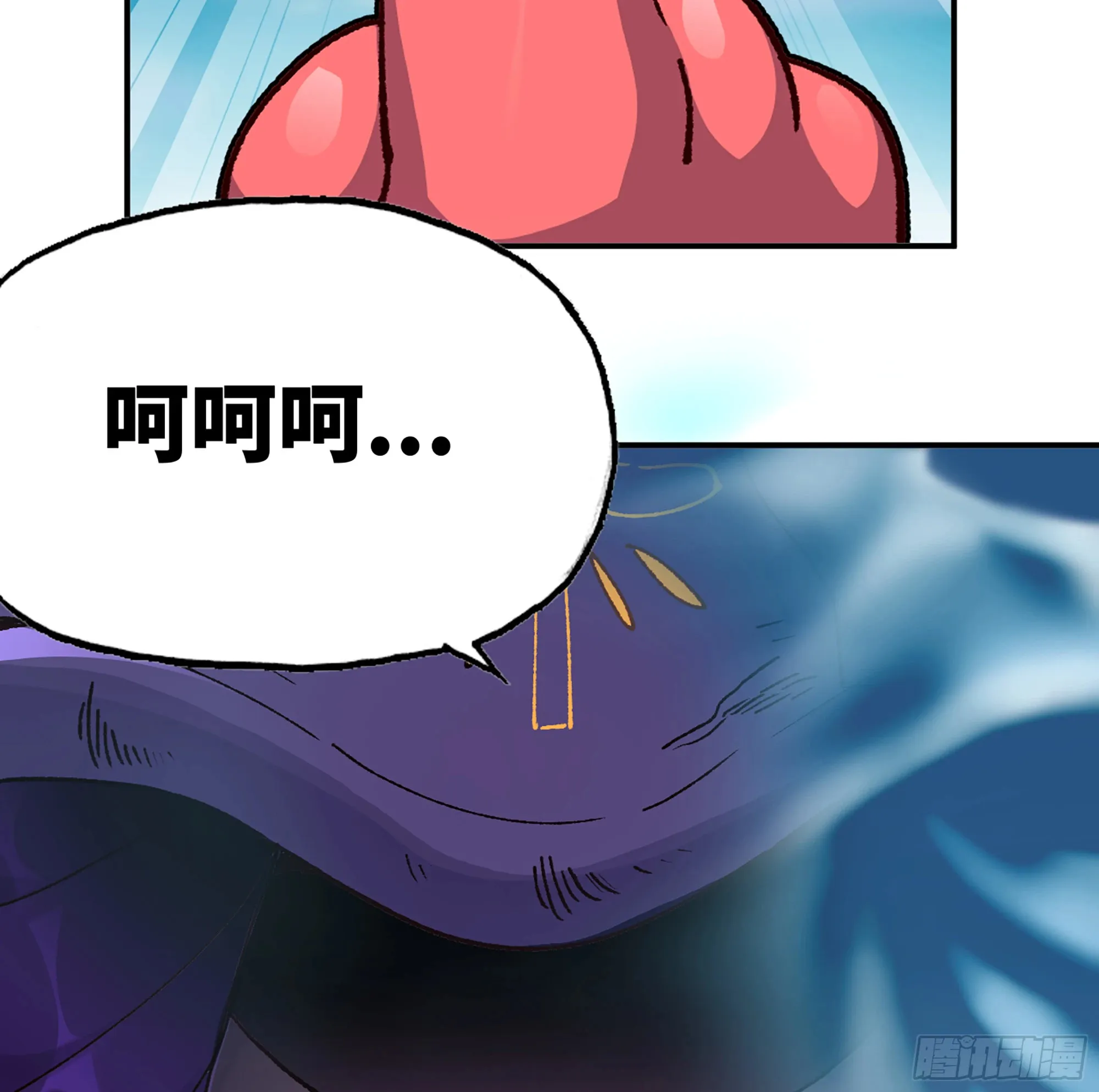 33- 激战正酣 第87页