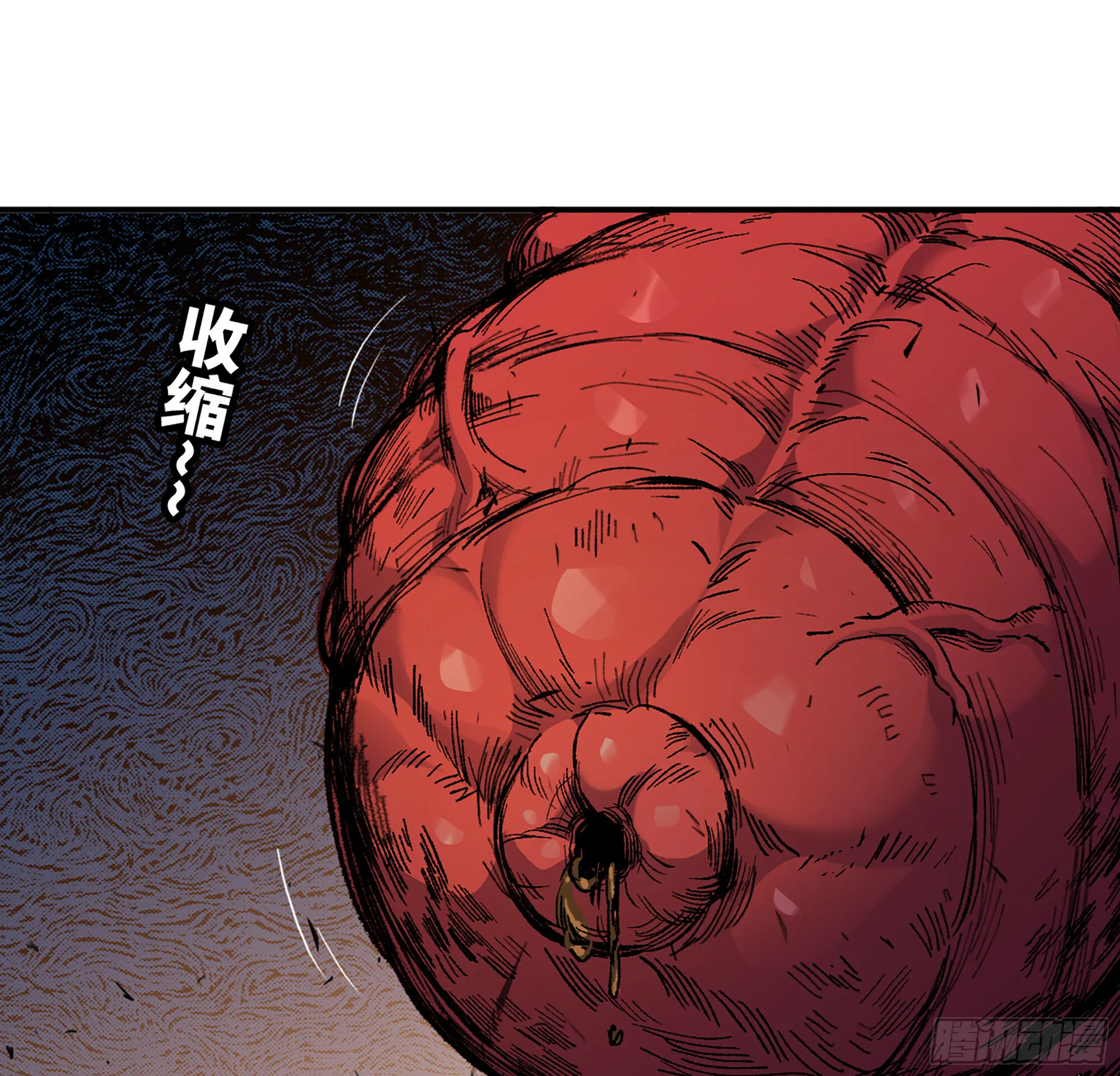 33- 激战正酣 第98页