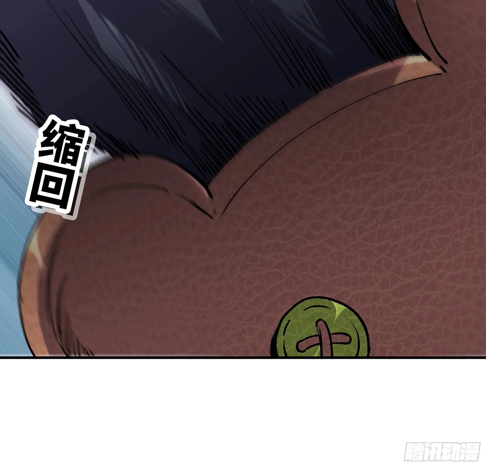 33- 激战正酣 第113页