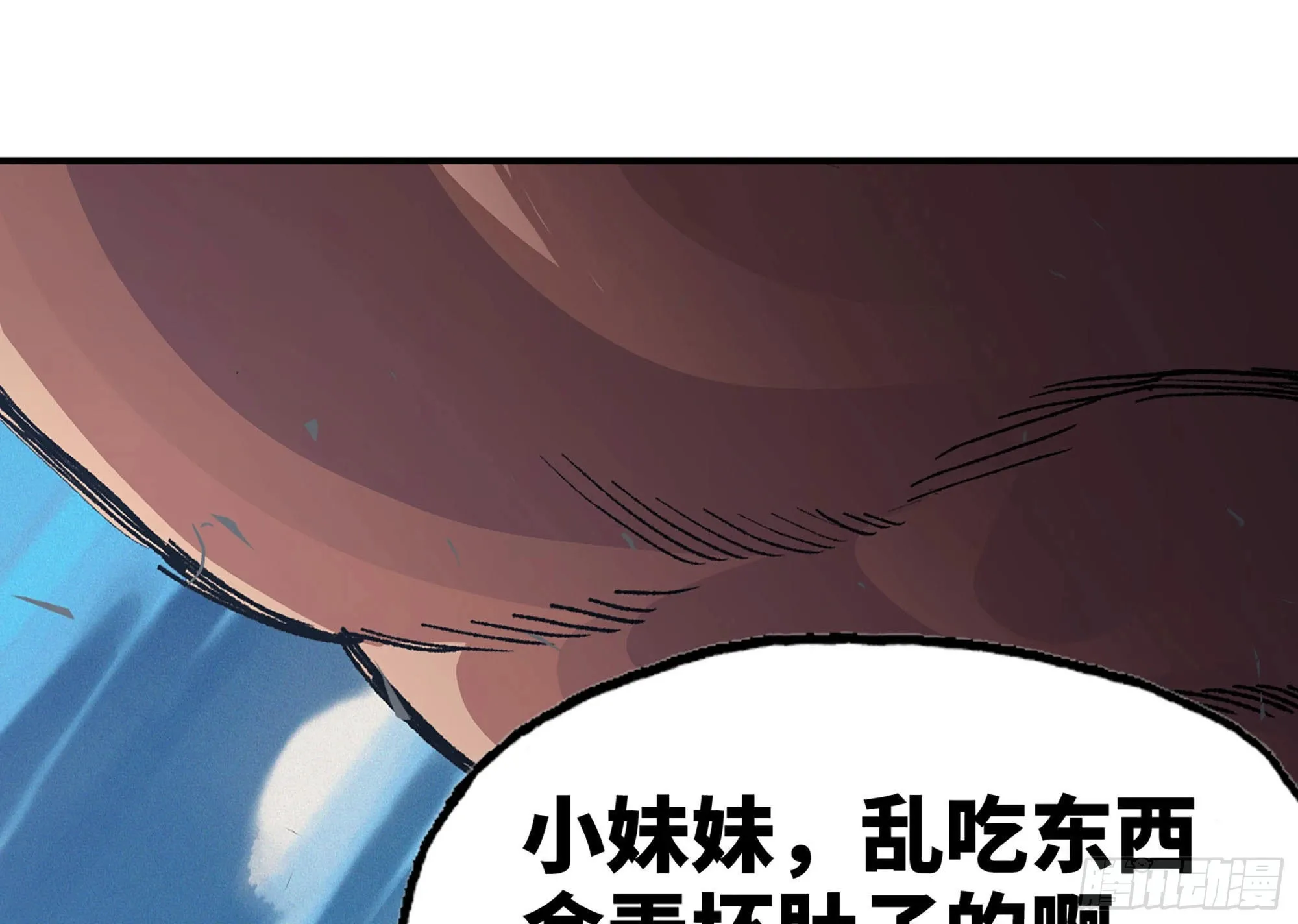 33- 激战正酣 第114页