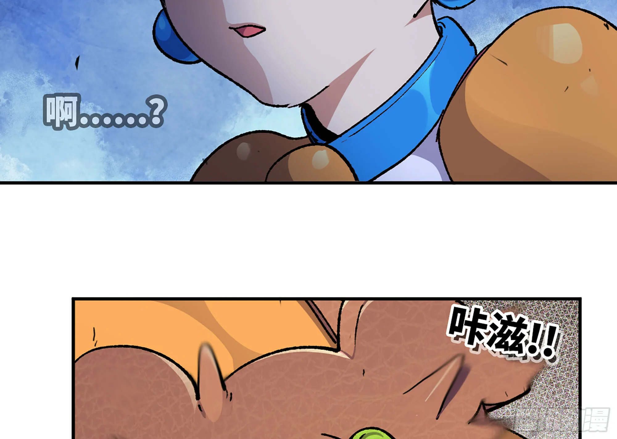 33- 激战正酣 第119页