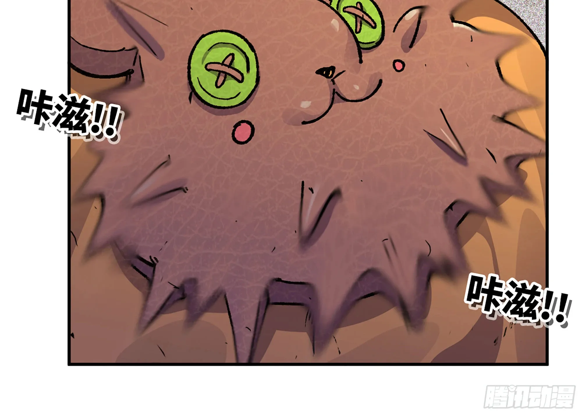 33- 激战正酣 第120页