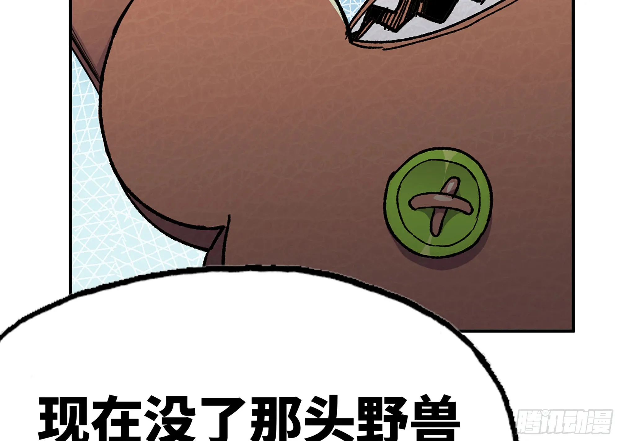 33- 激战正酣 第122页