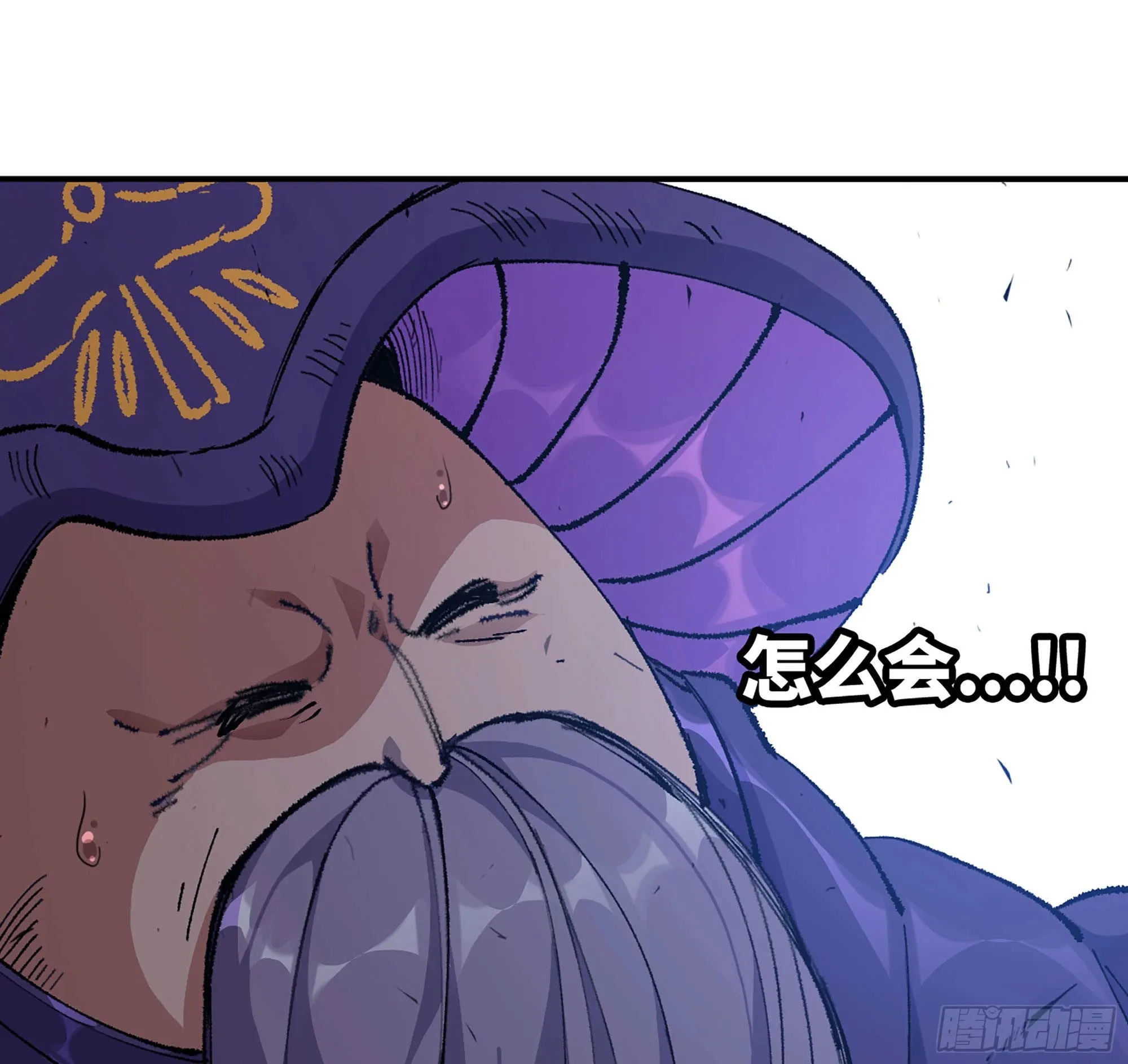 33- 激战正酣 第130页