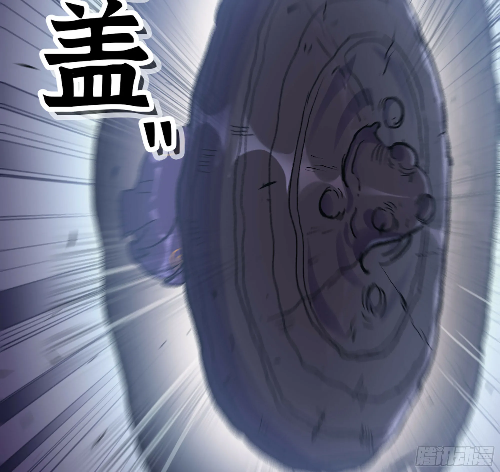 33- 激战正酣 第132页