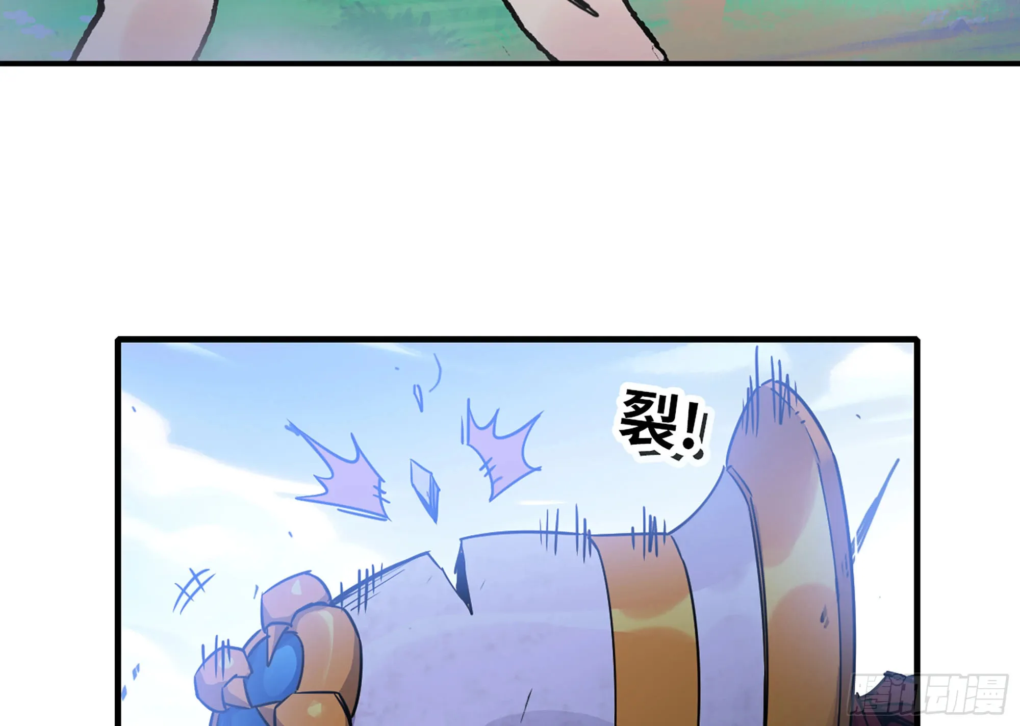 33- 激战正酣 第155页