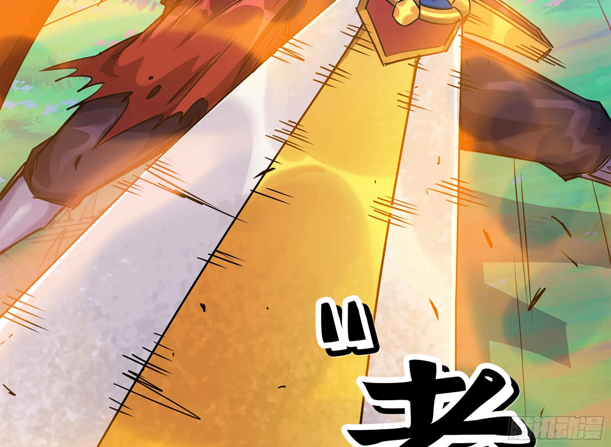 33- 激战正酣 第174页