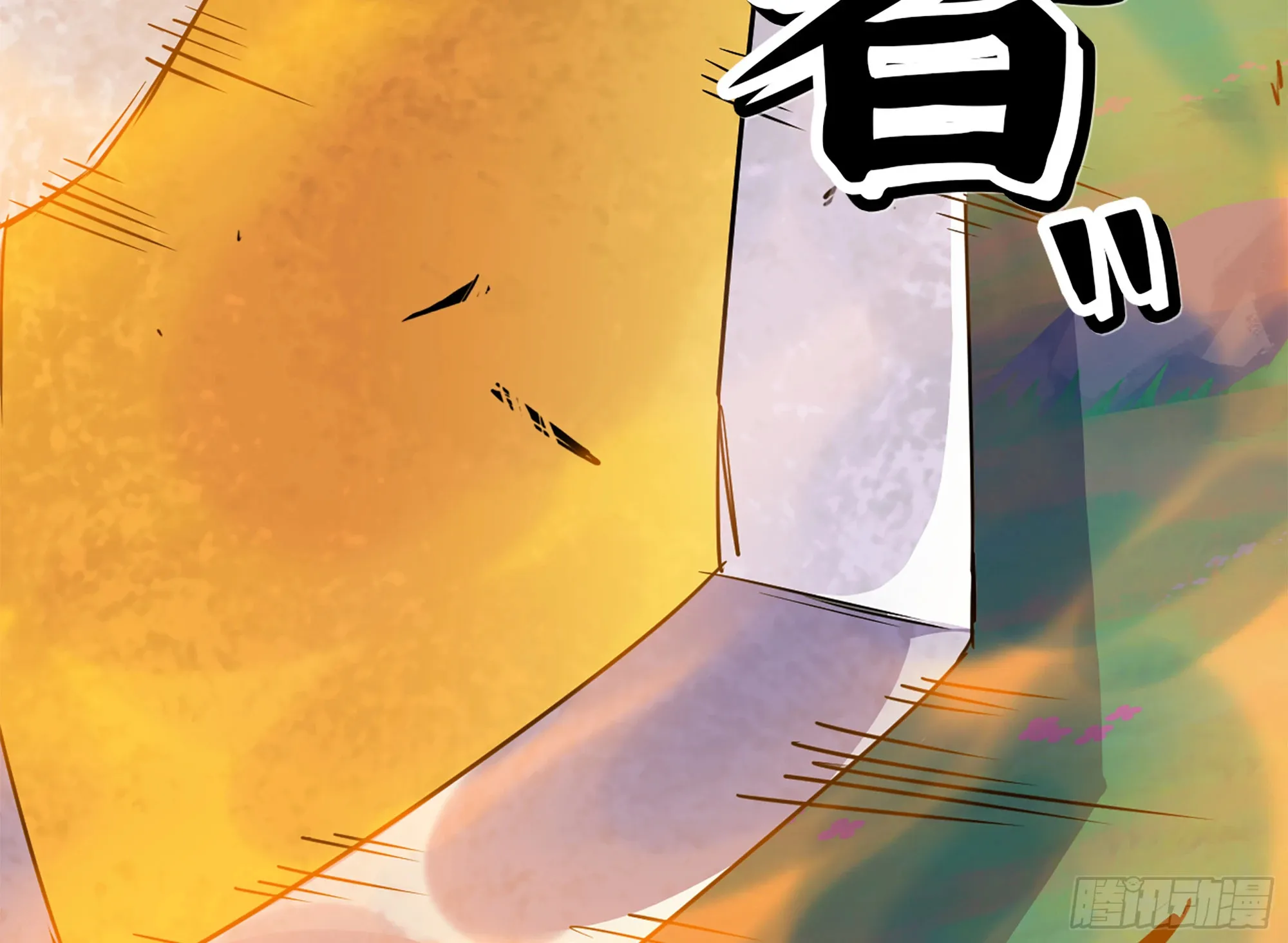 33- 激战正酣 第175页