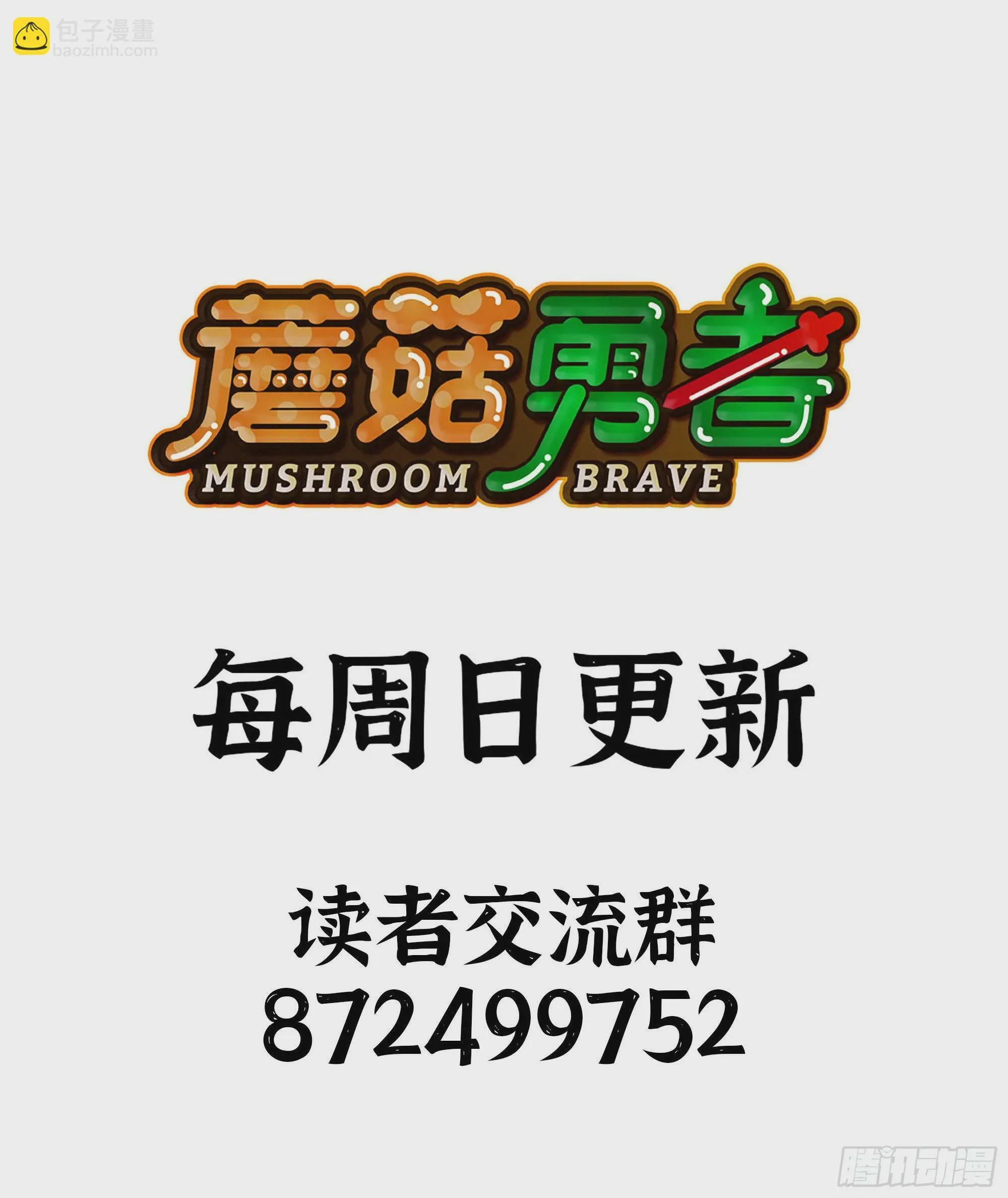 33- 激战正酣 第184页