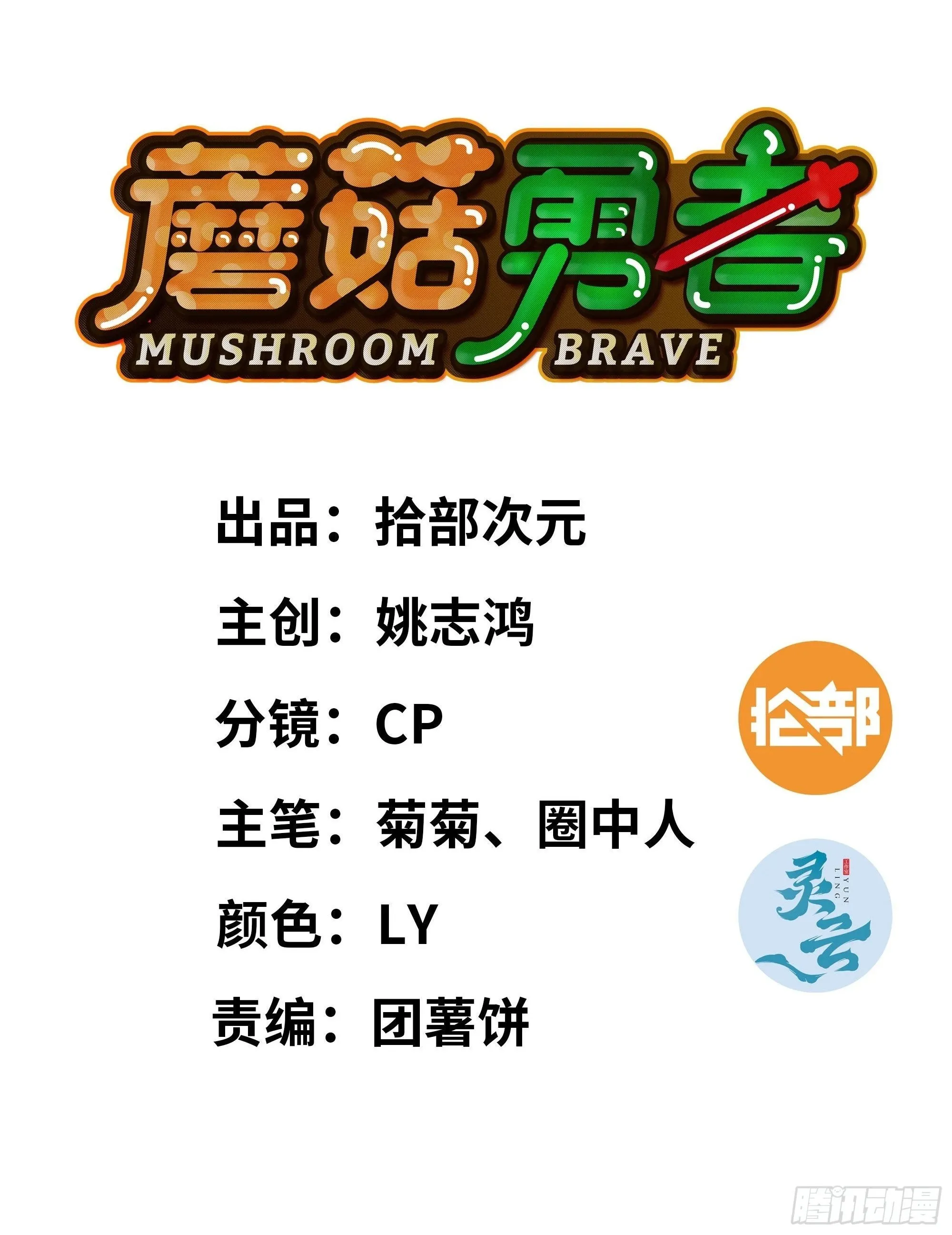 34- 百分之零 第2页