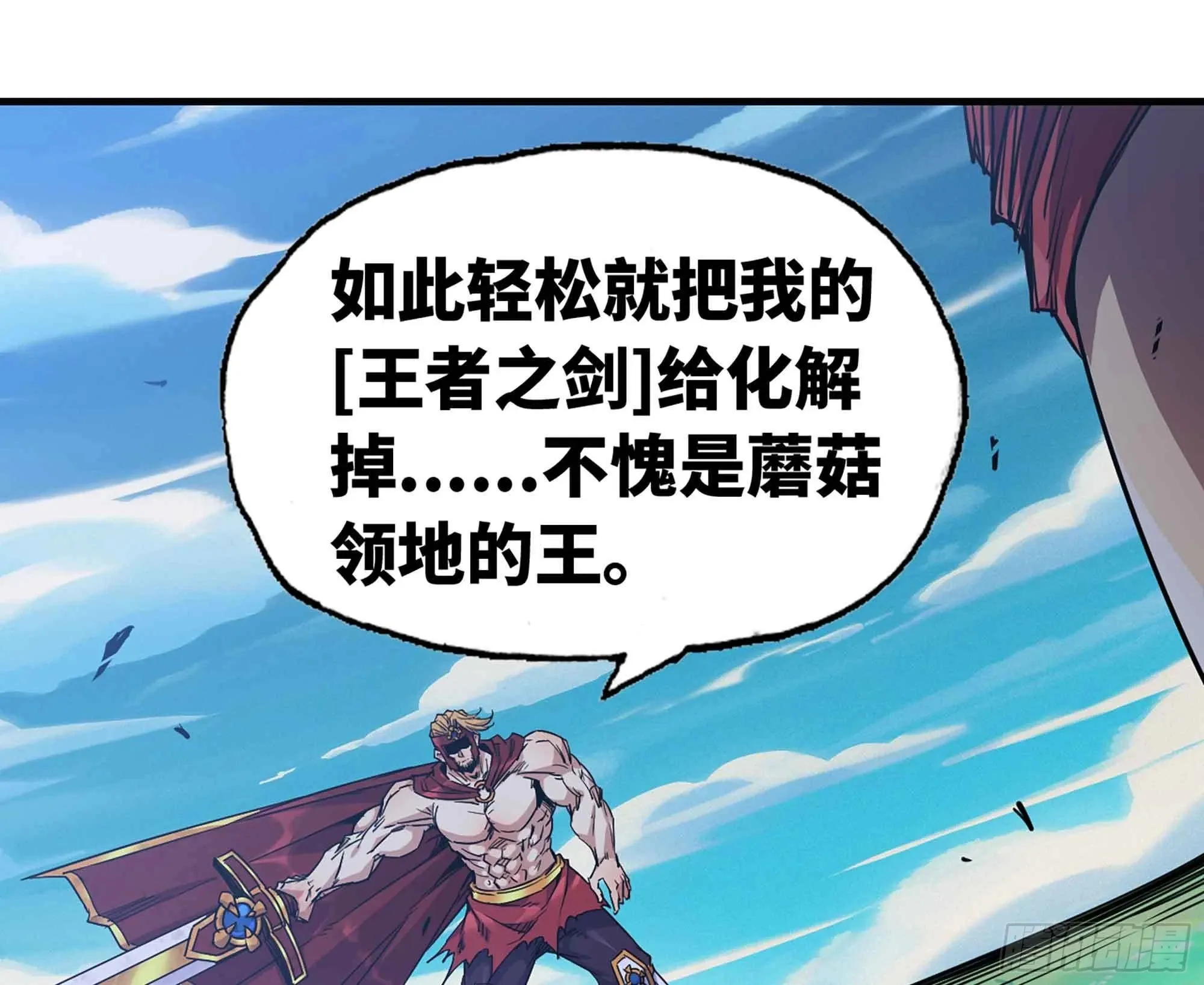 34- 百分之零 第35页