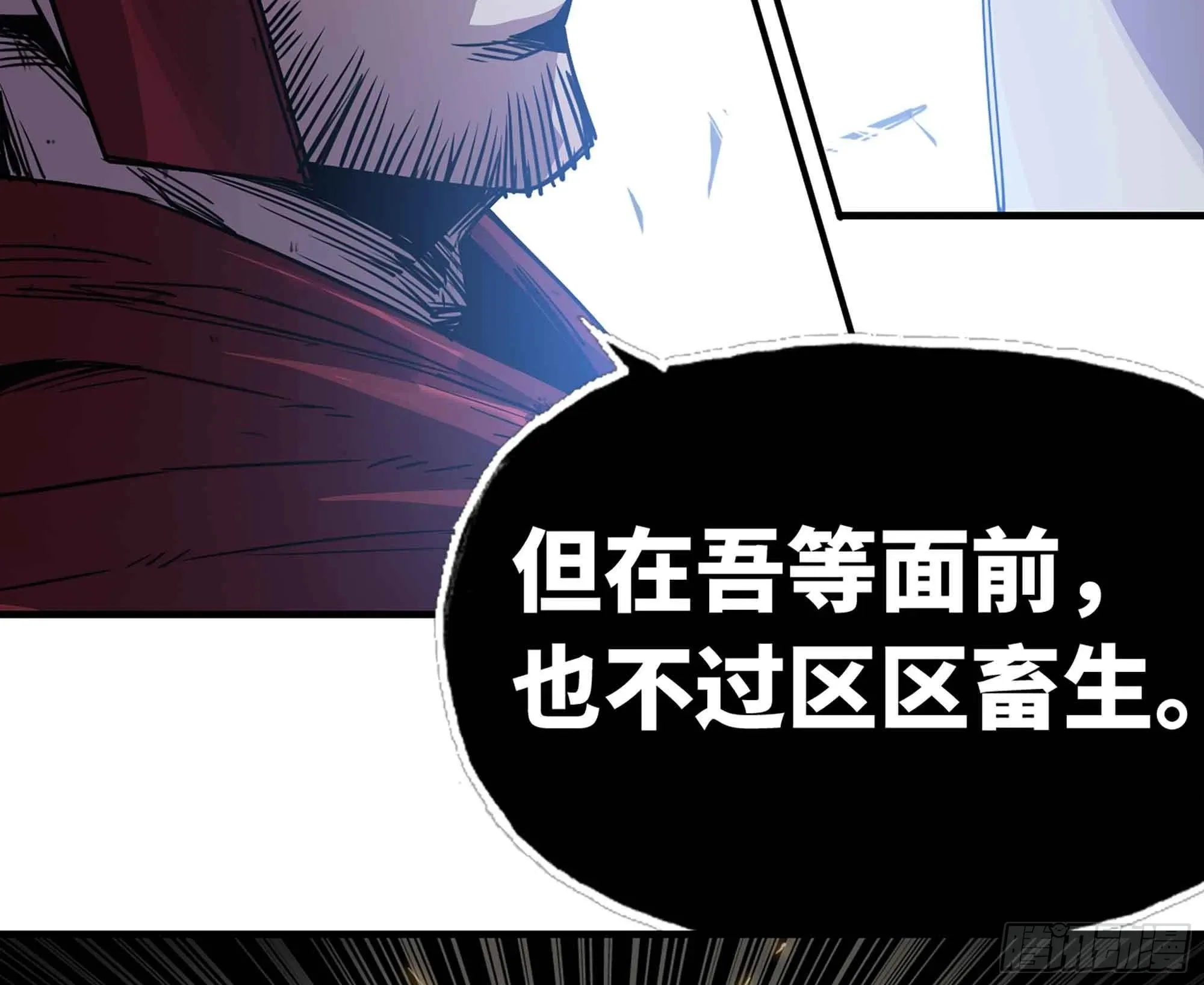 34- 百分之零 第38页