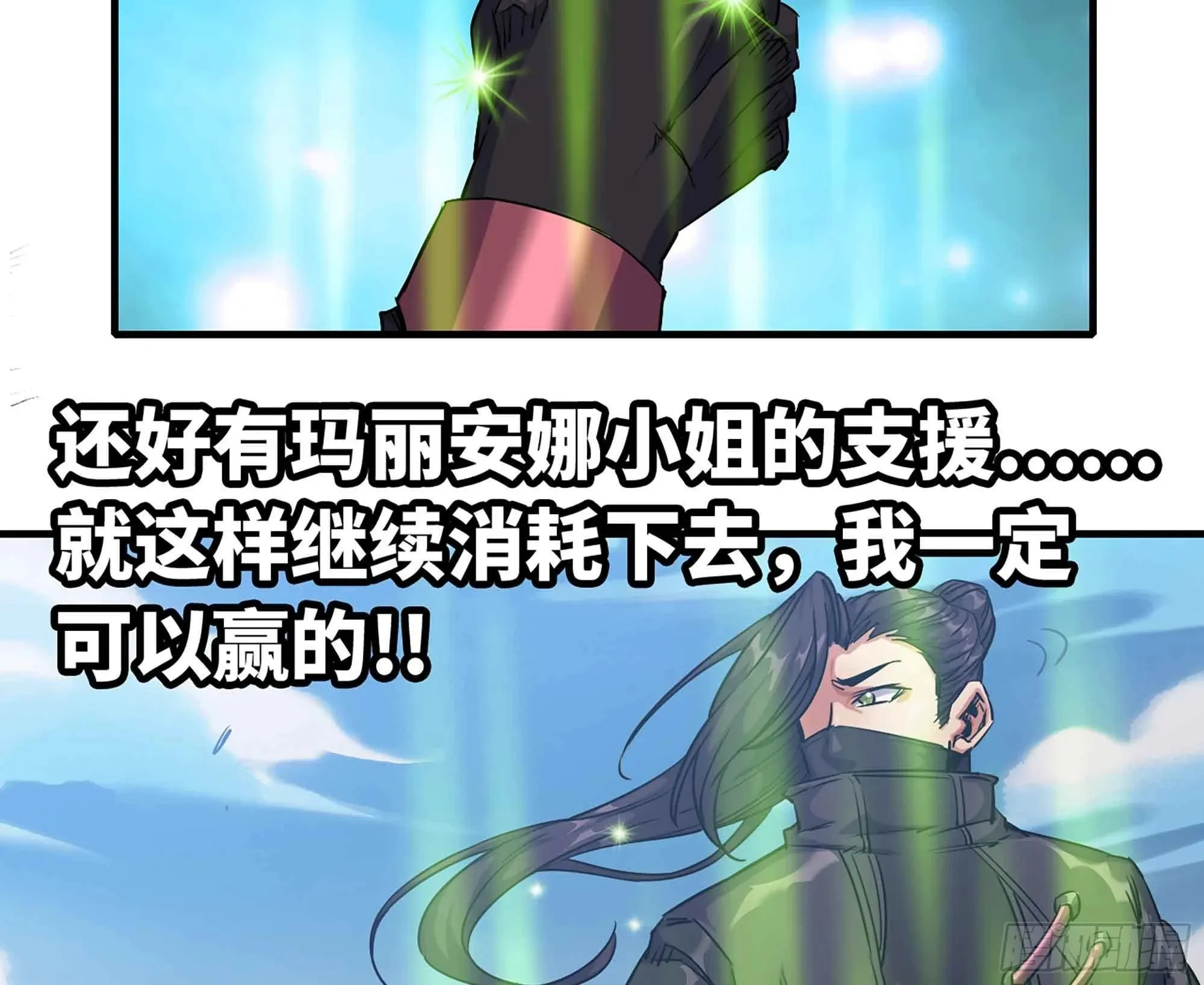 34- 百分之零 第44页