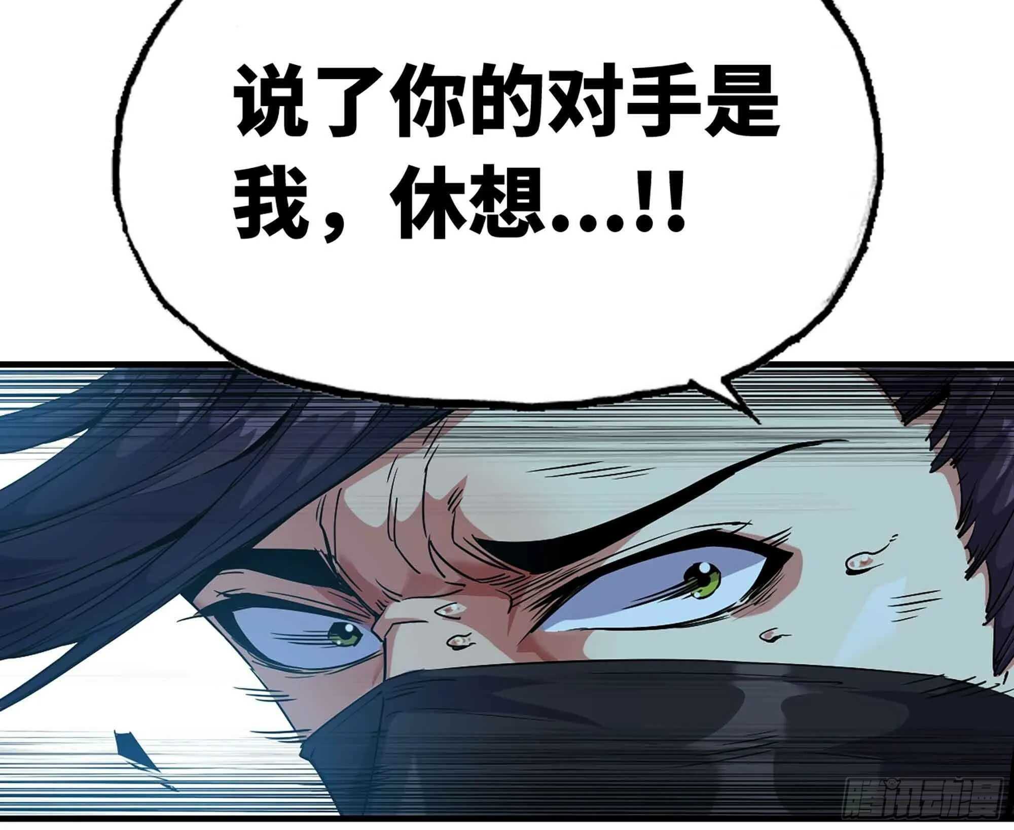 34- 百分之零 第48页