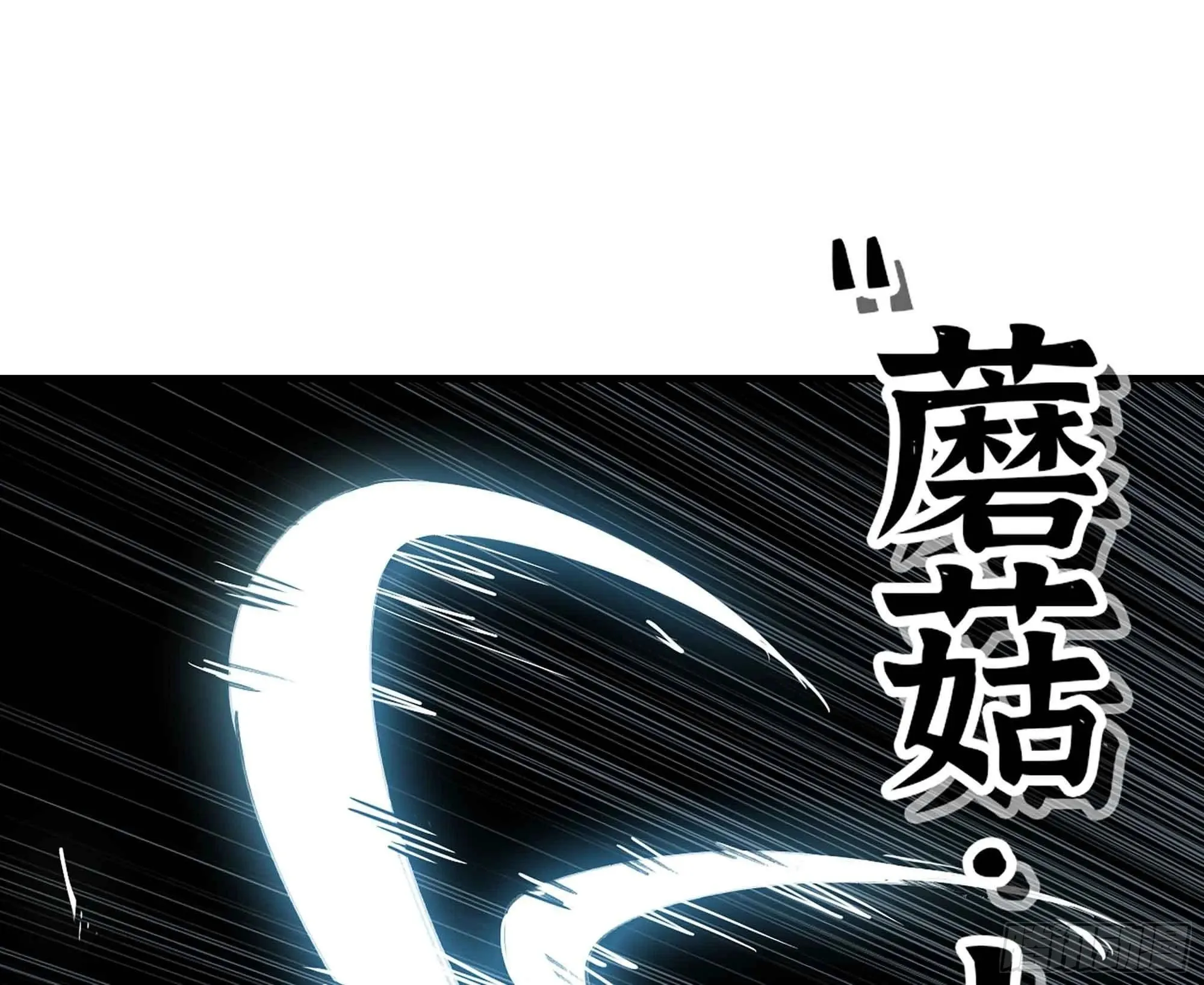 34- 百分之零 第49页