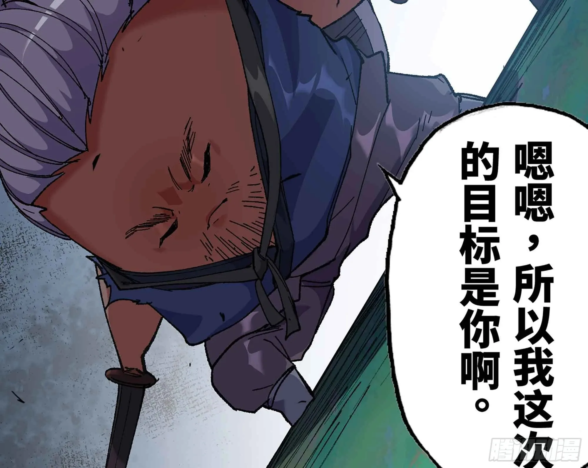 34- 百分之零 第53页