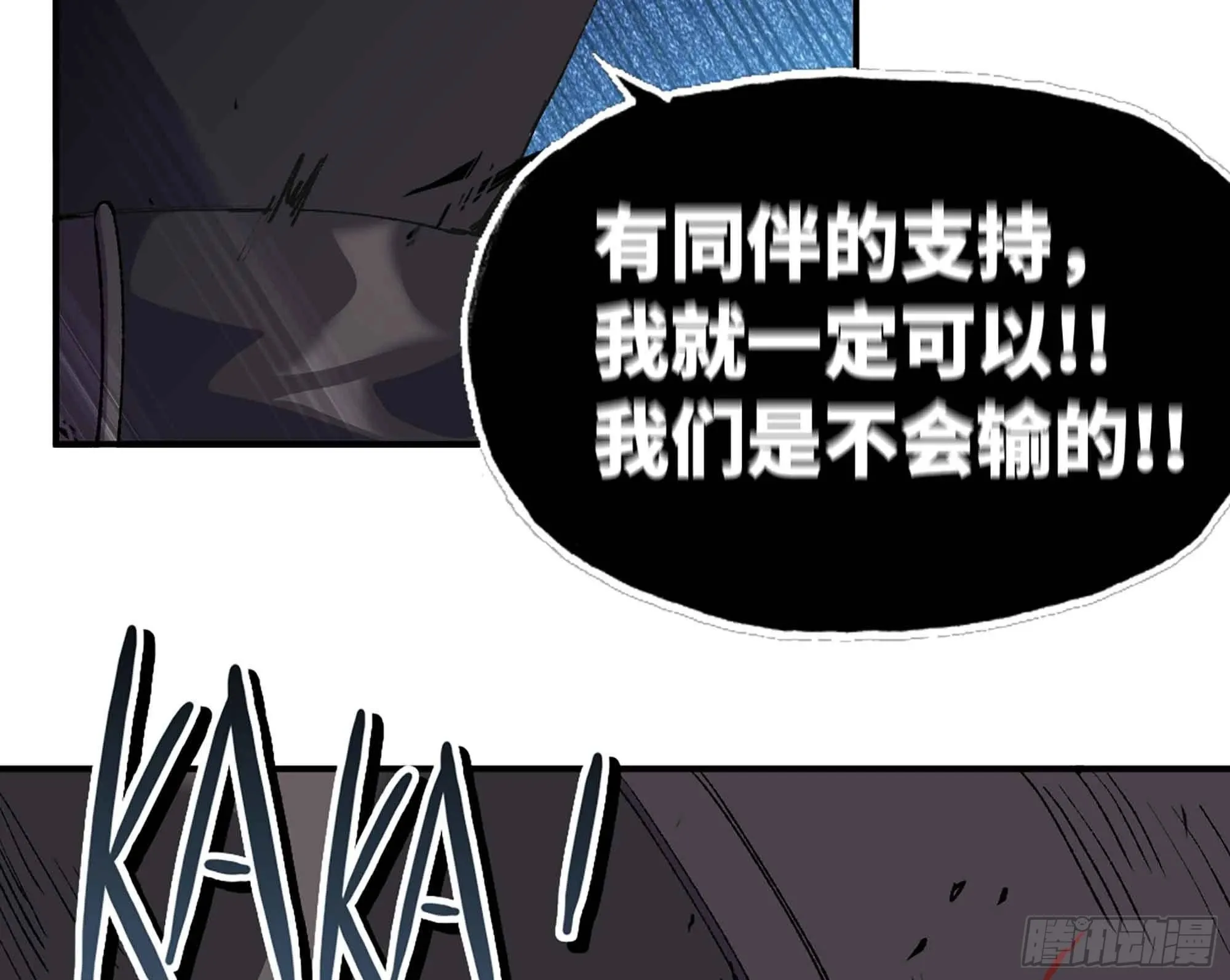 34- 百分之零 第61页