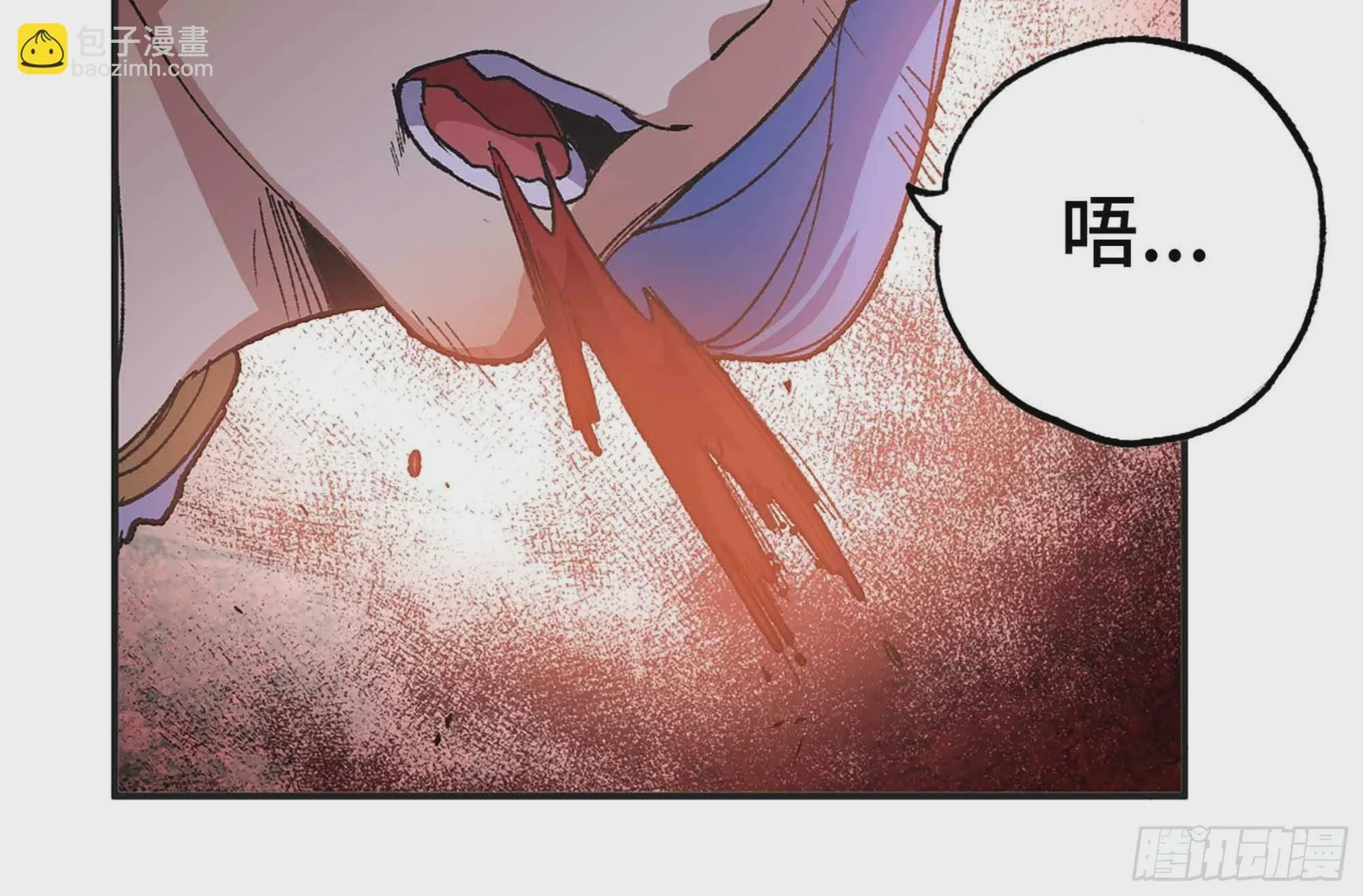 34- 百分之零 第68页
