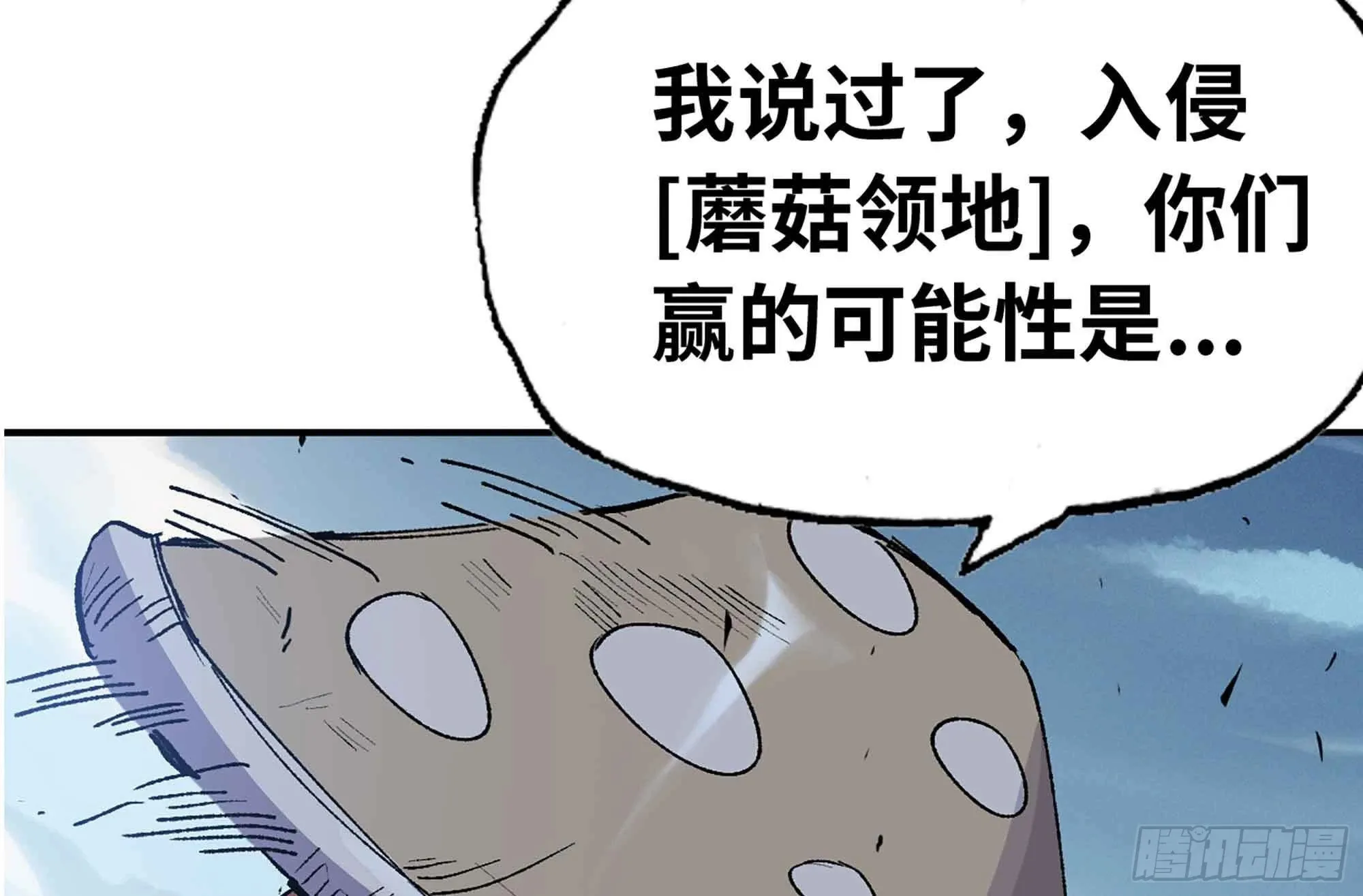 34- 百分之零 第76页