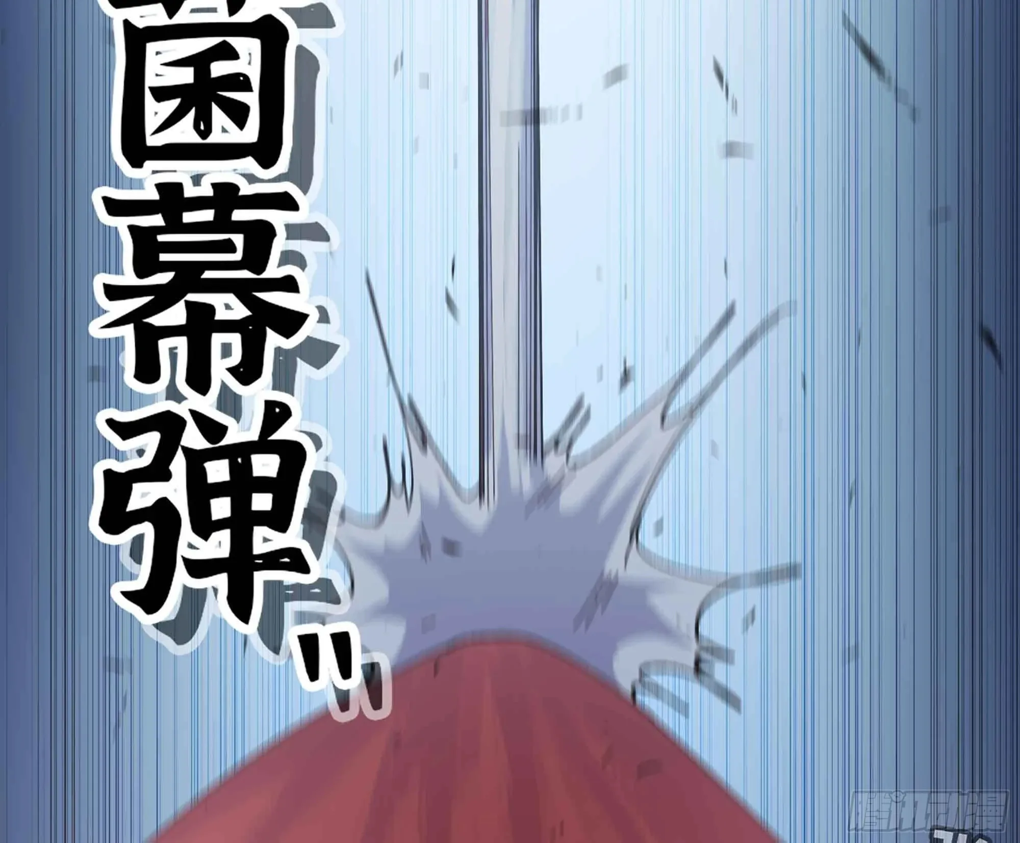 34- 百分之零 第103页