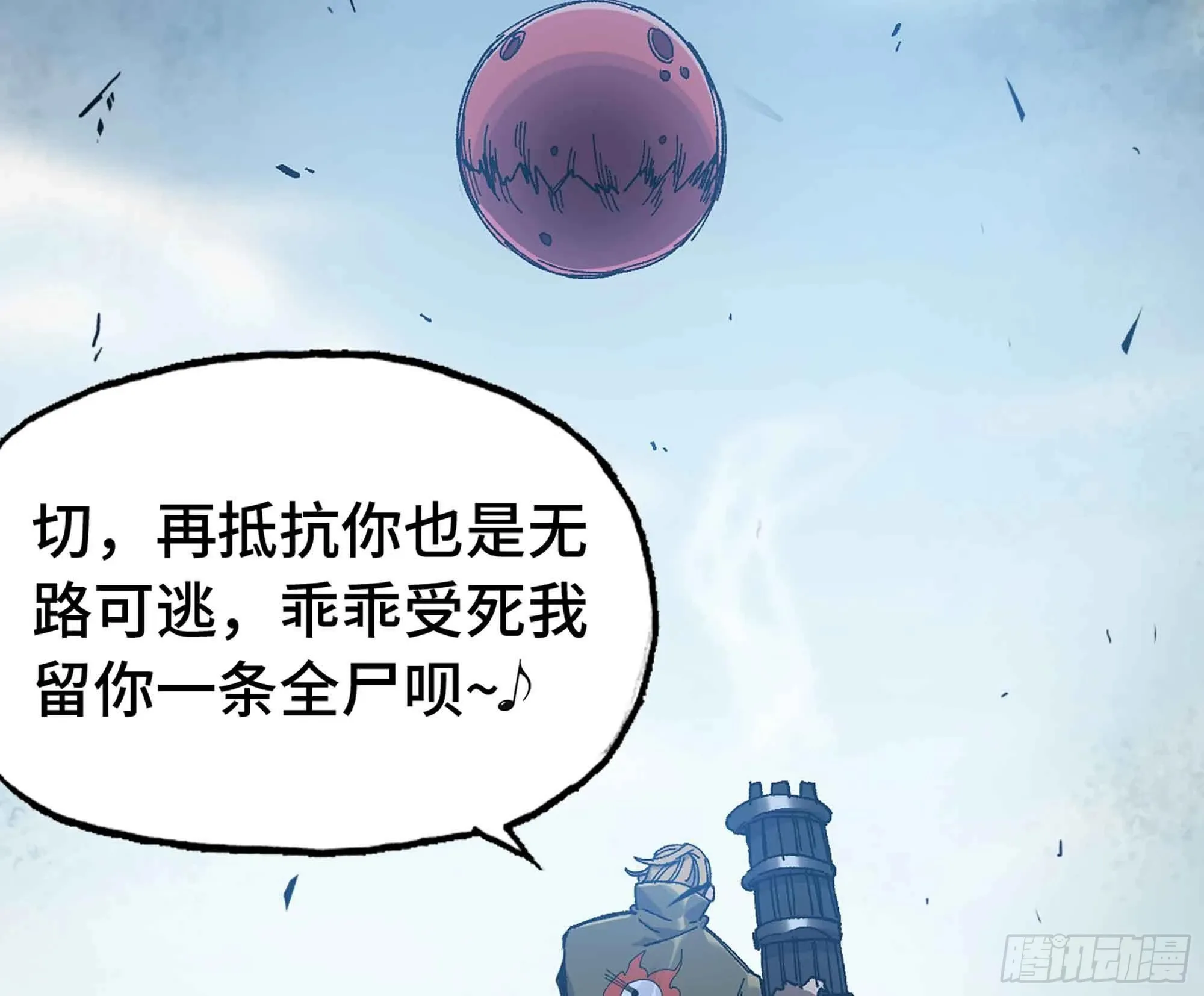 34- 百分之零 第113页