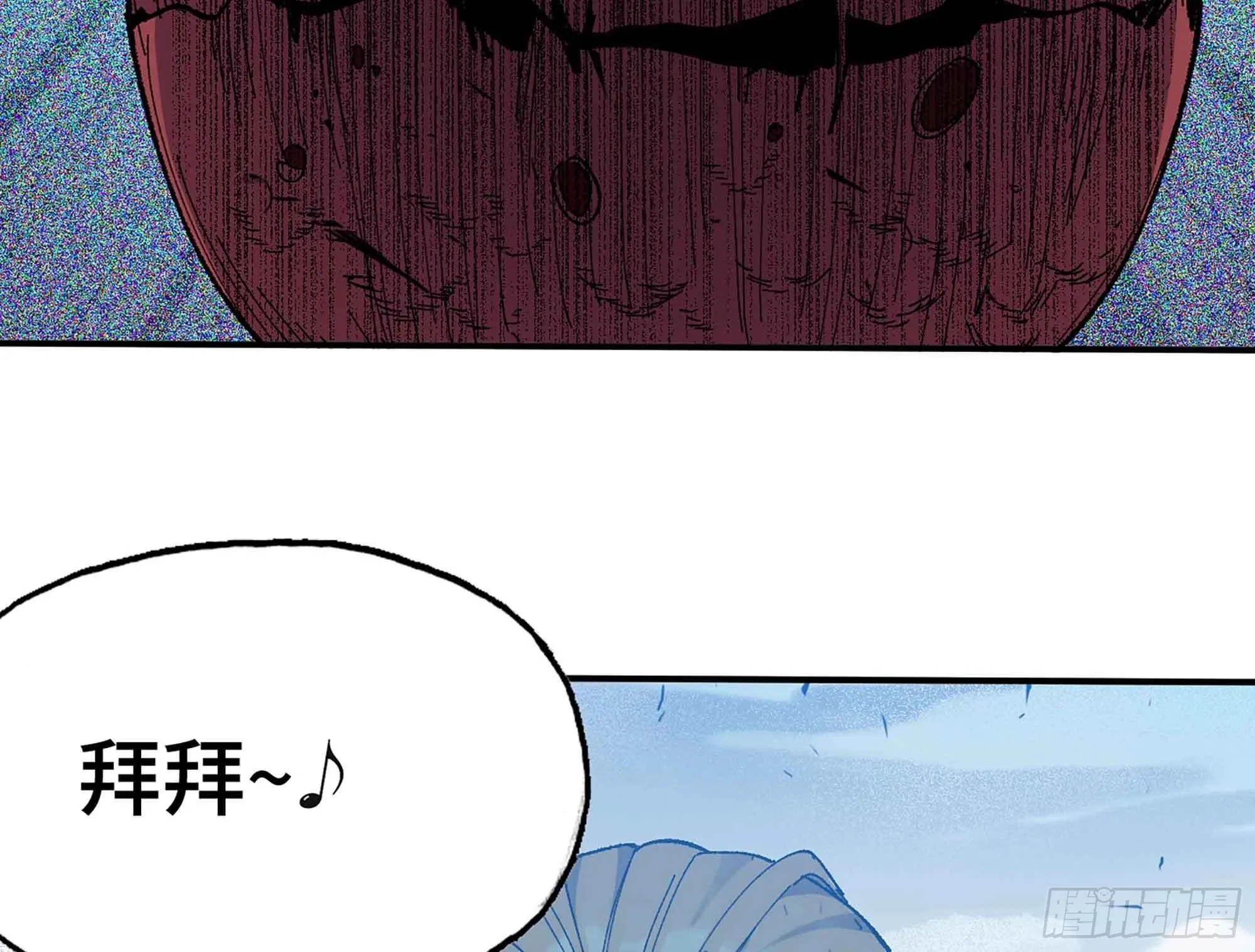34- 百分之零 第117页