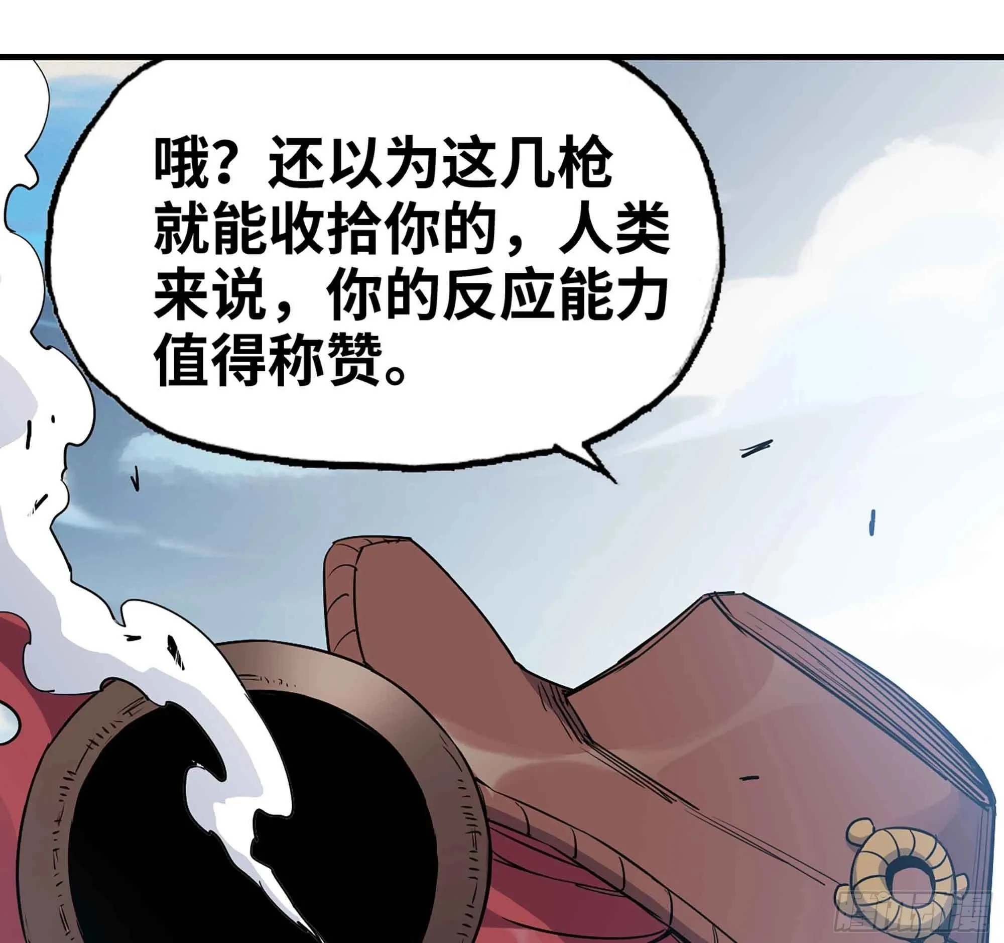 34- 百分之零 第137页