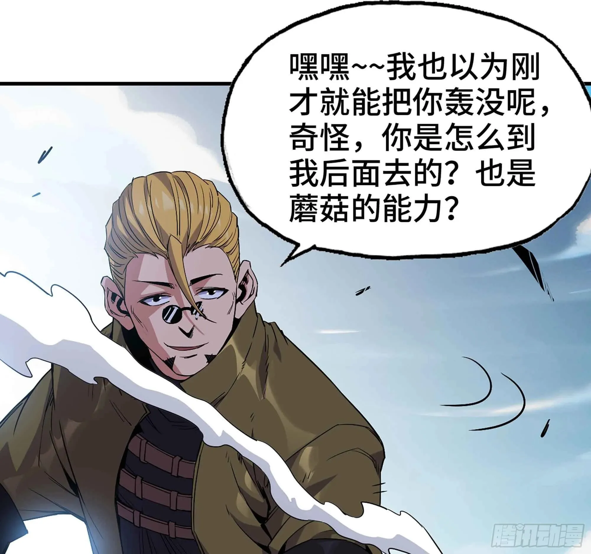 34- 百分之零 第139页