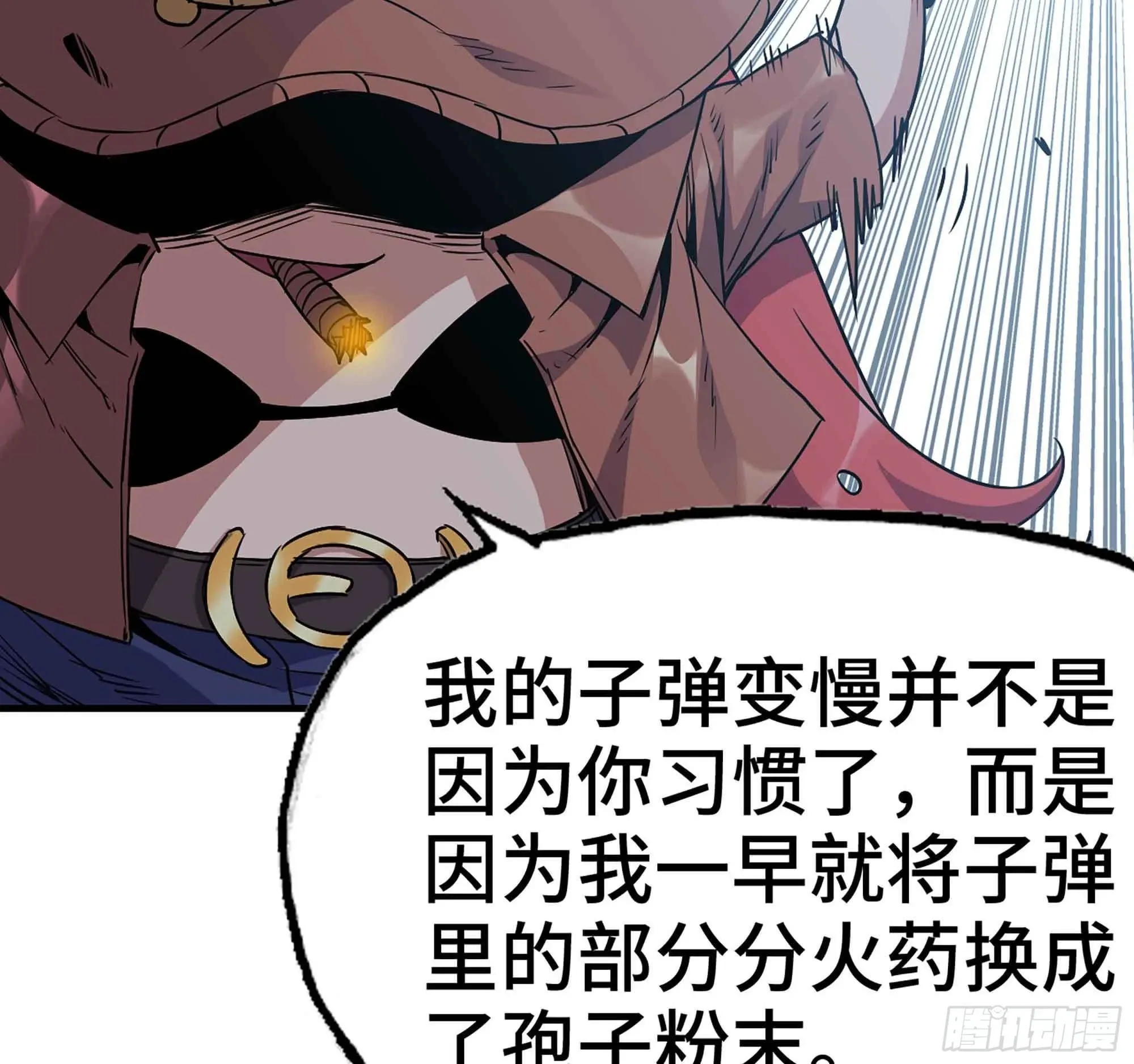 34- 百分之零 第143页