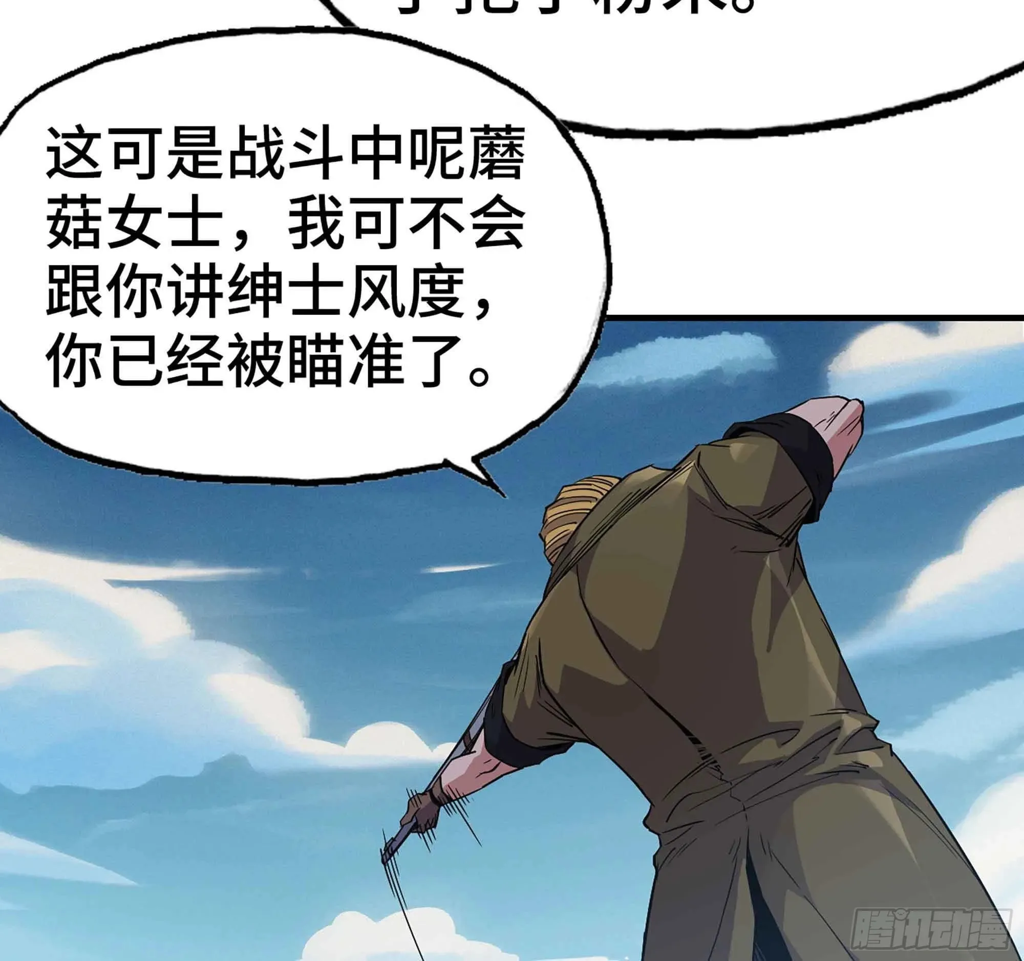34- 百分之零 第144页