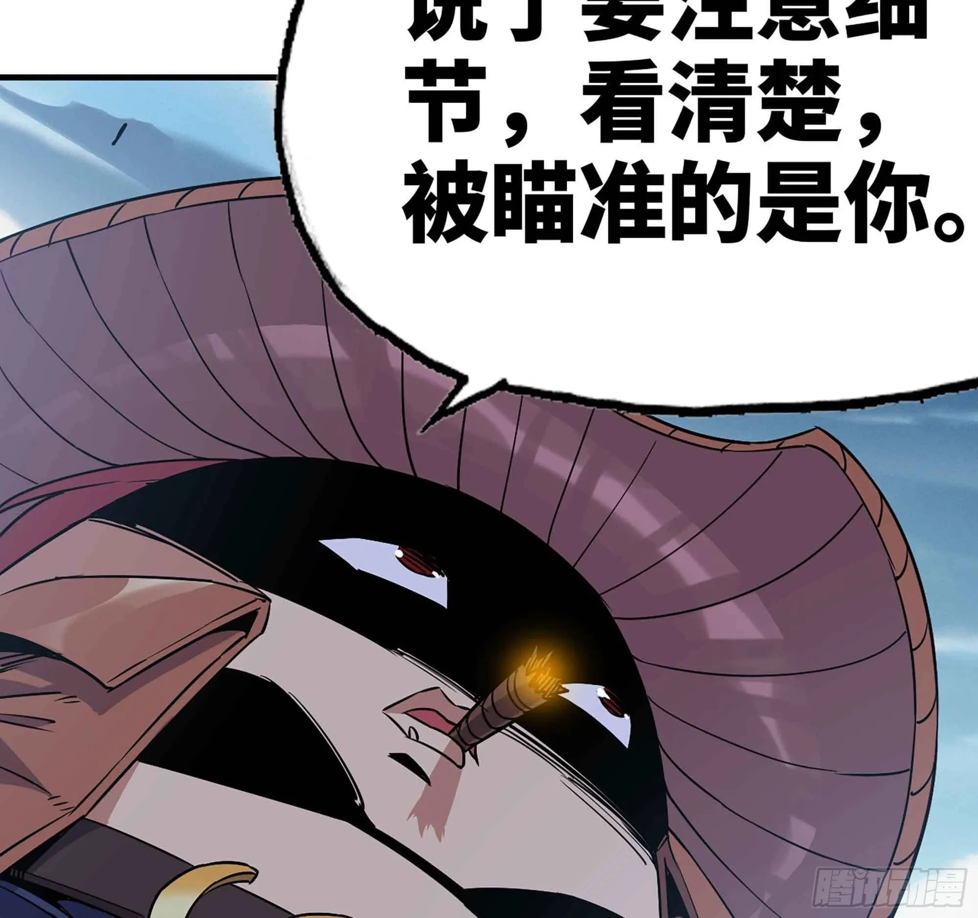 34- 百分之零 第146页