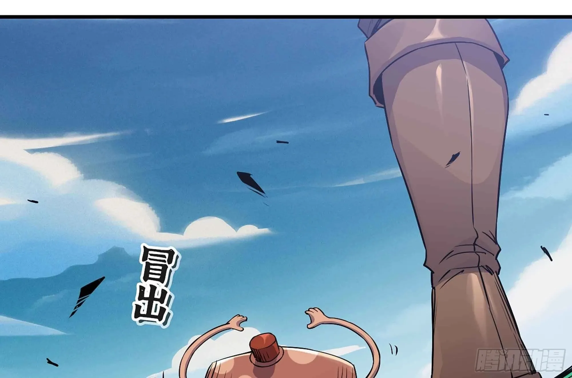 34- 百分之零 第152页