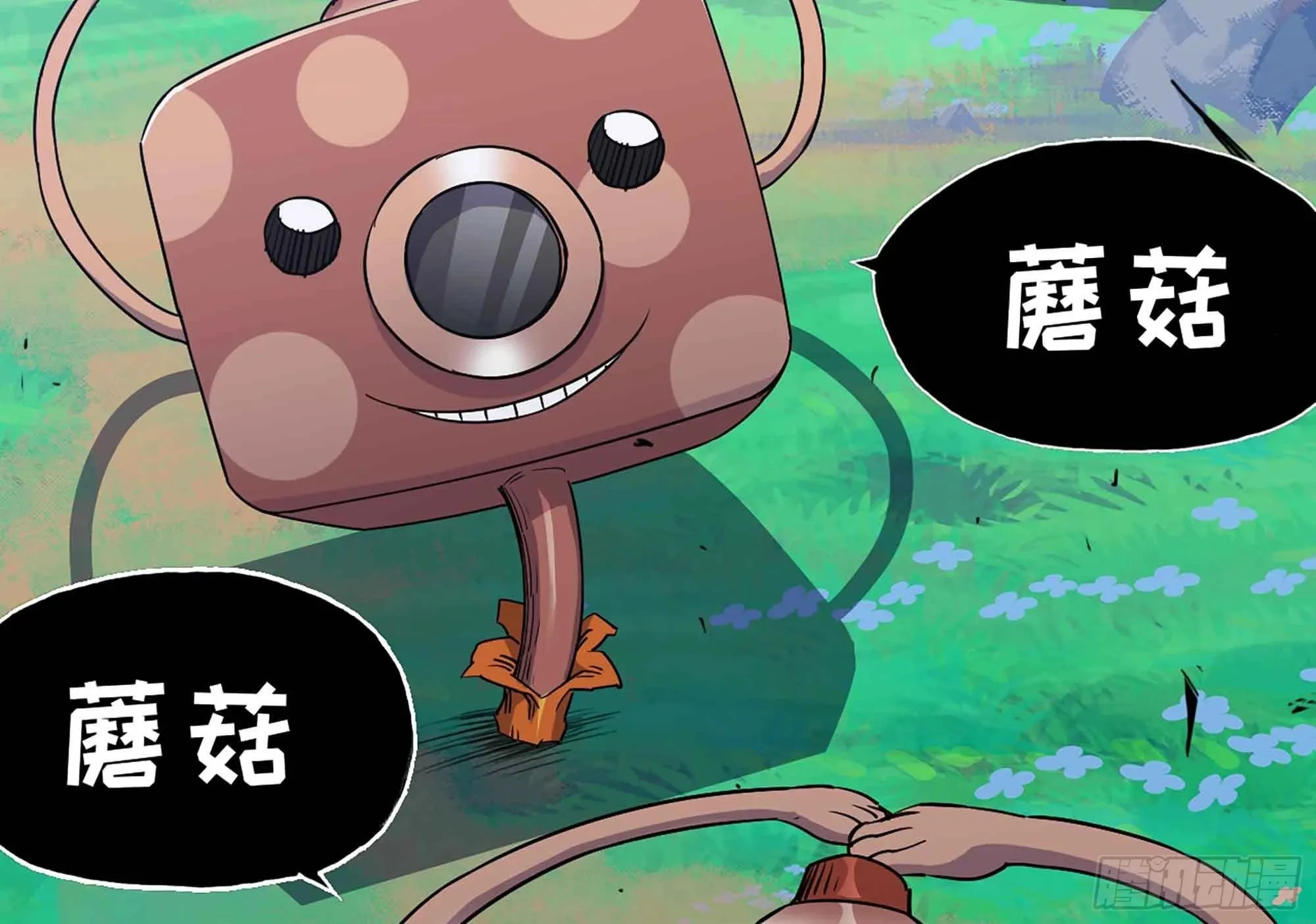 35- 第三方 第5页
