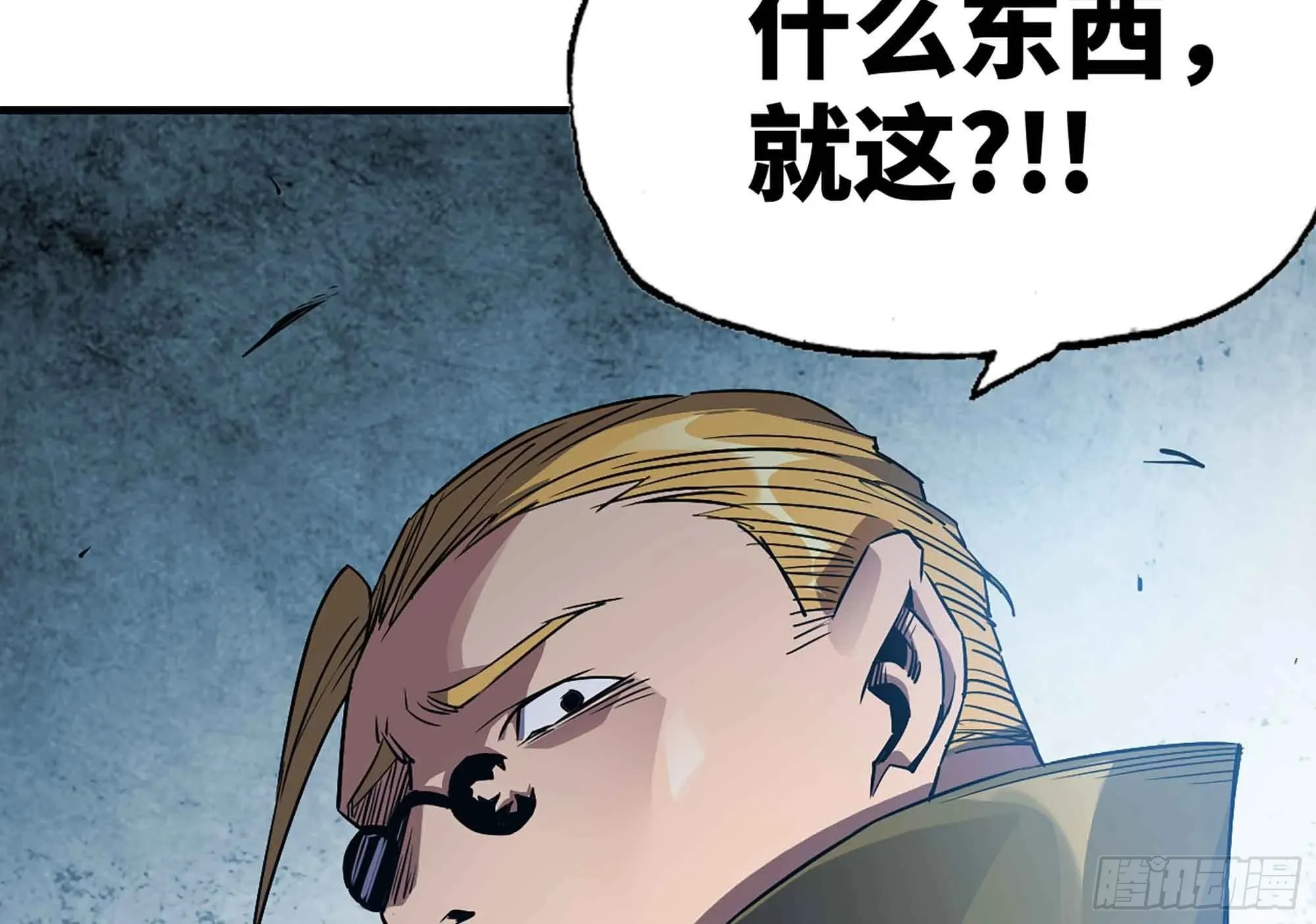 35- 第三方 第7页