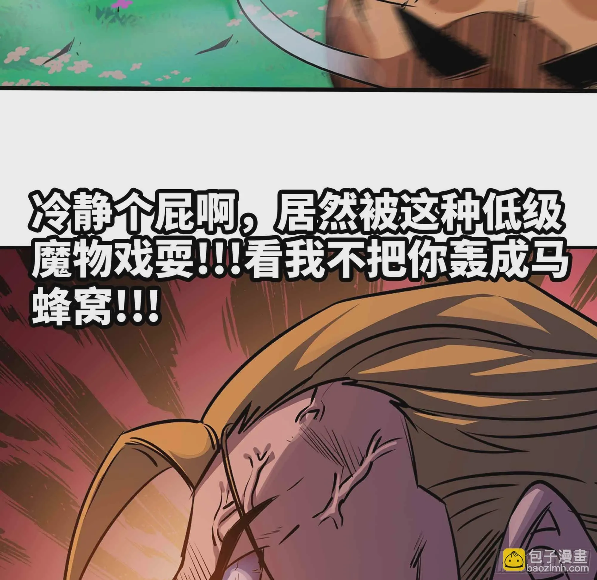 35- 第三方 第76页