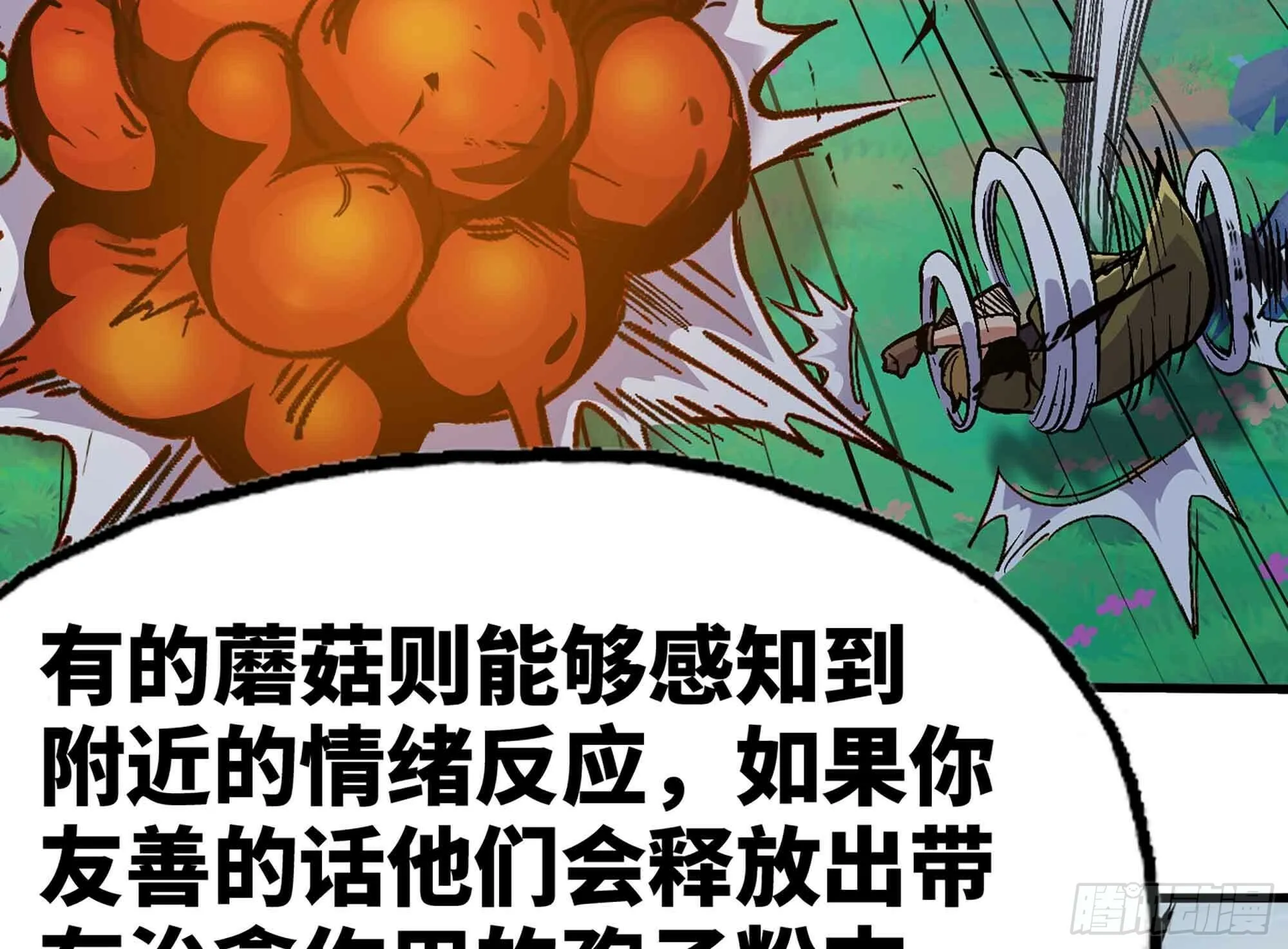 35- 第三方 第91页