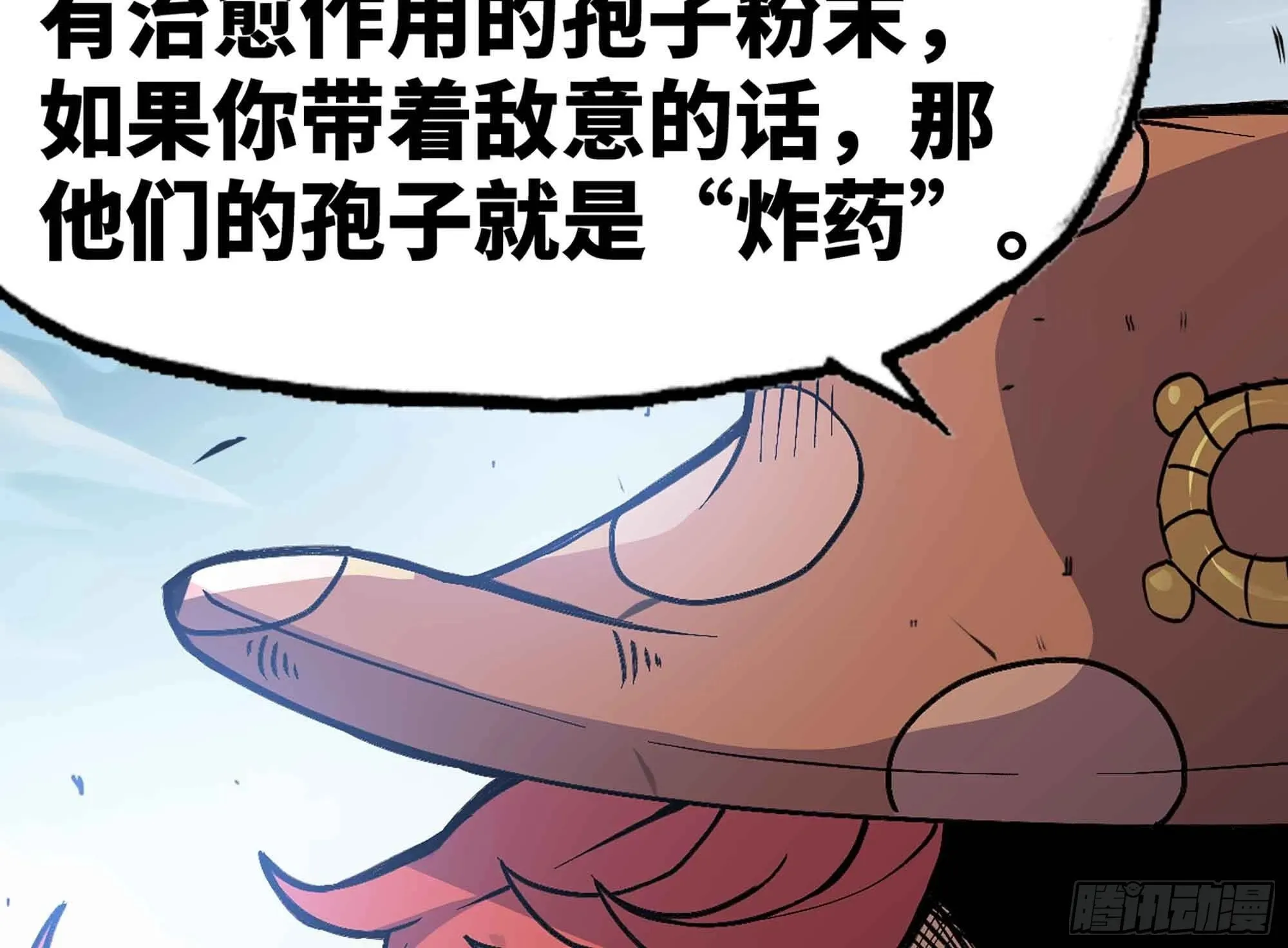 35- 第三方 第92页