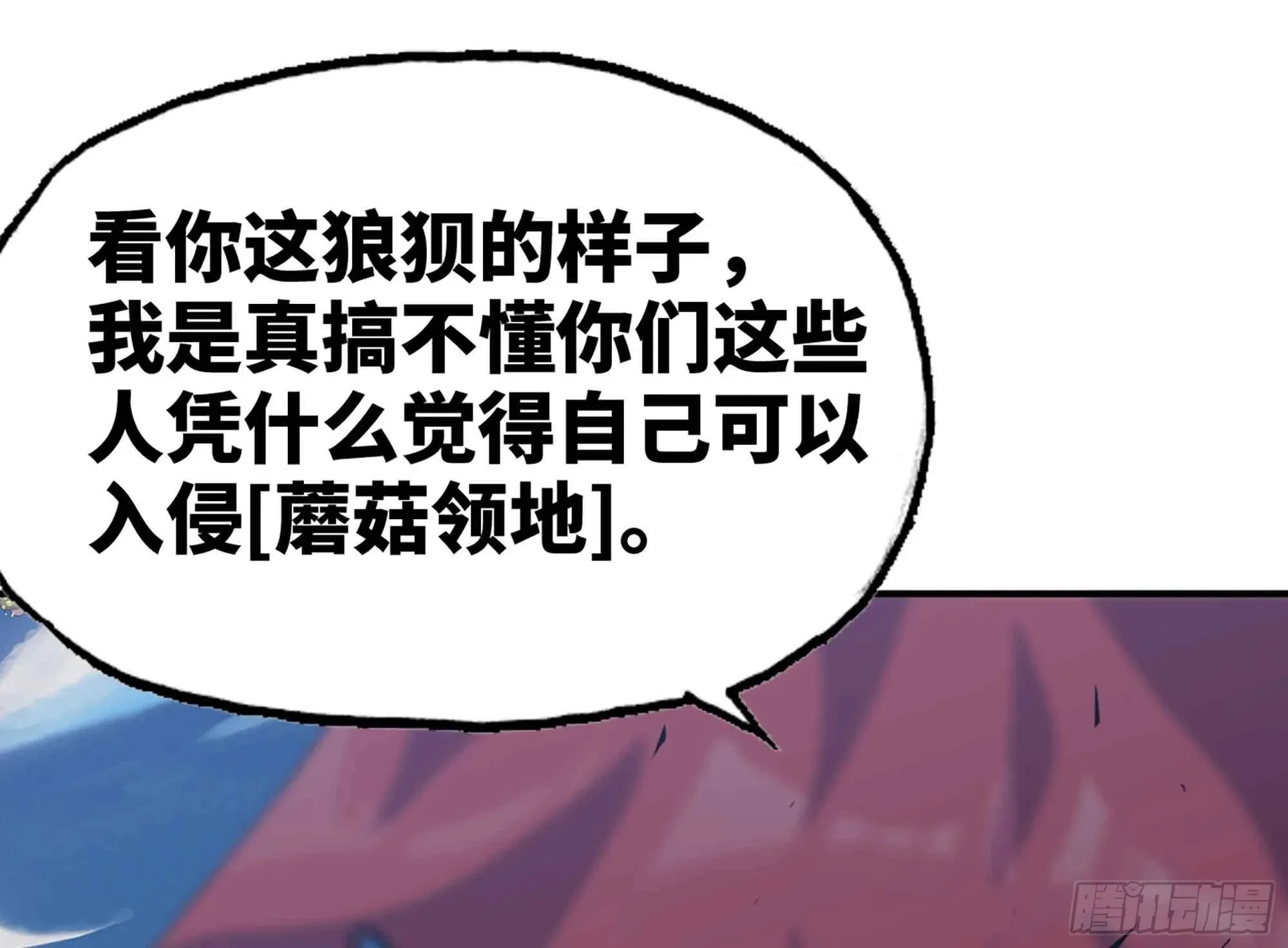 35- 第三方 第98页