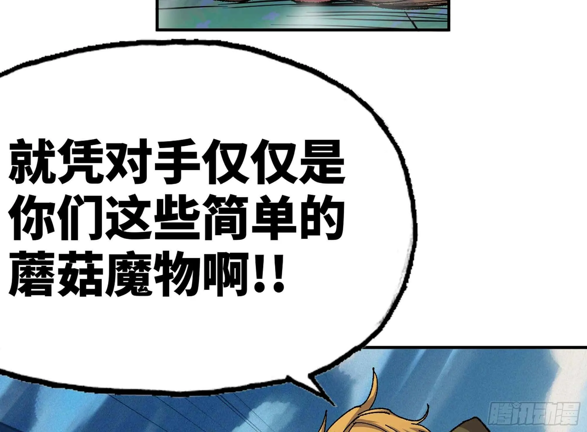 35- 第三方 第102页