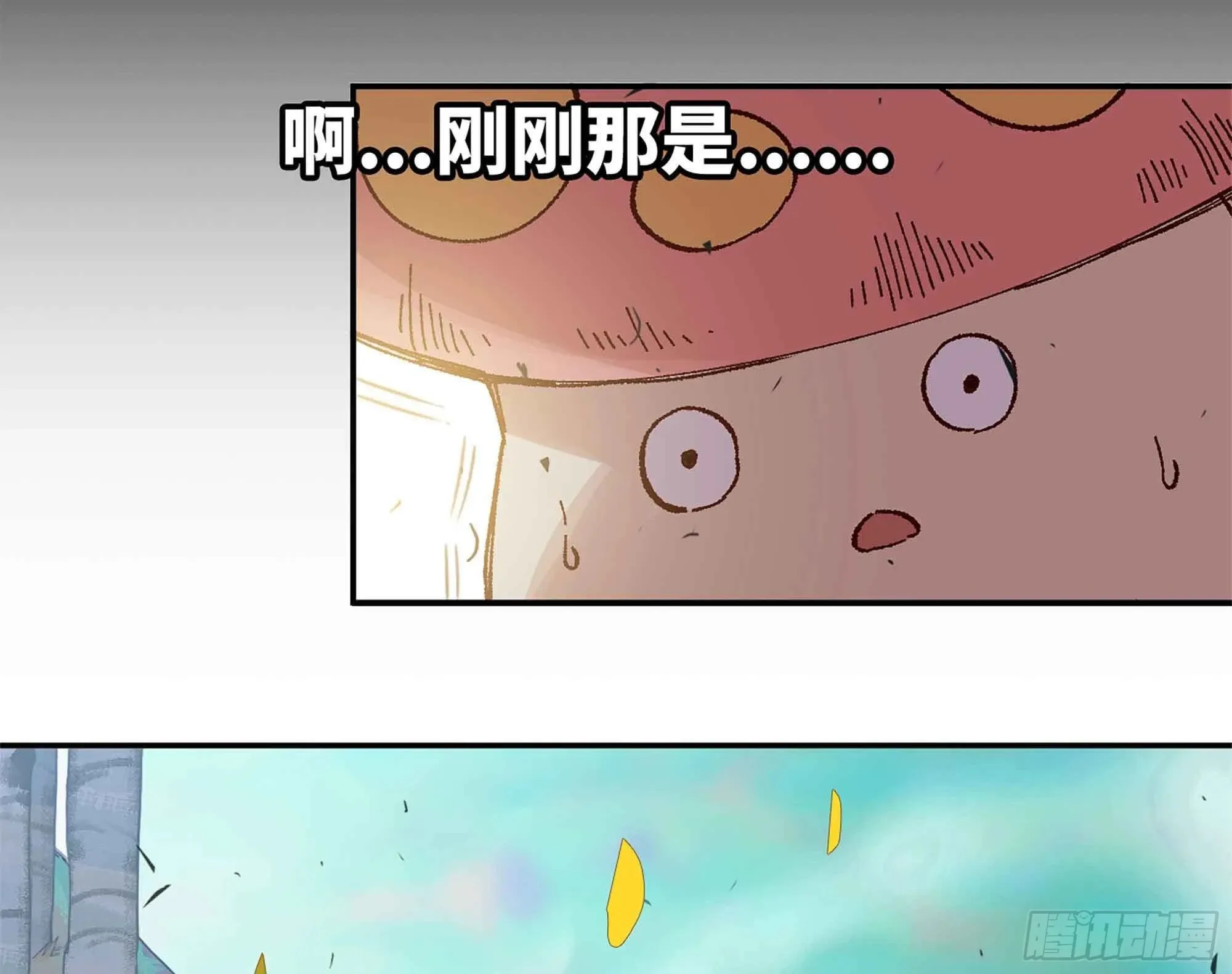 36- 全线溃败 第101页