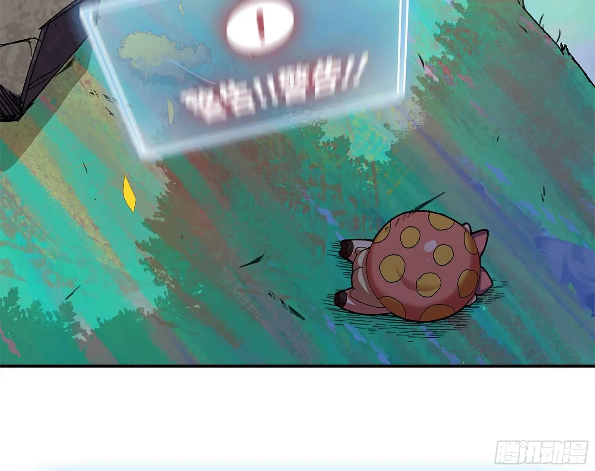36- 全线溃败 第103页