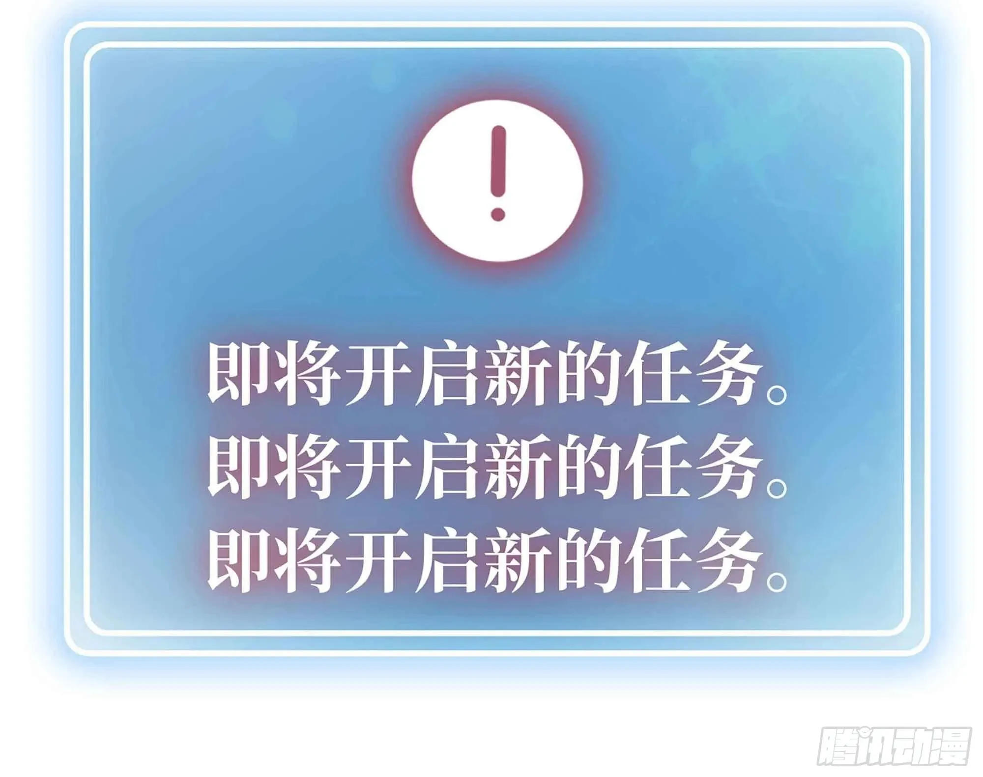 36- 全线溃败 第104页