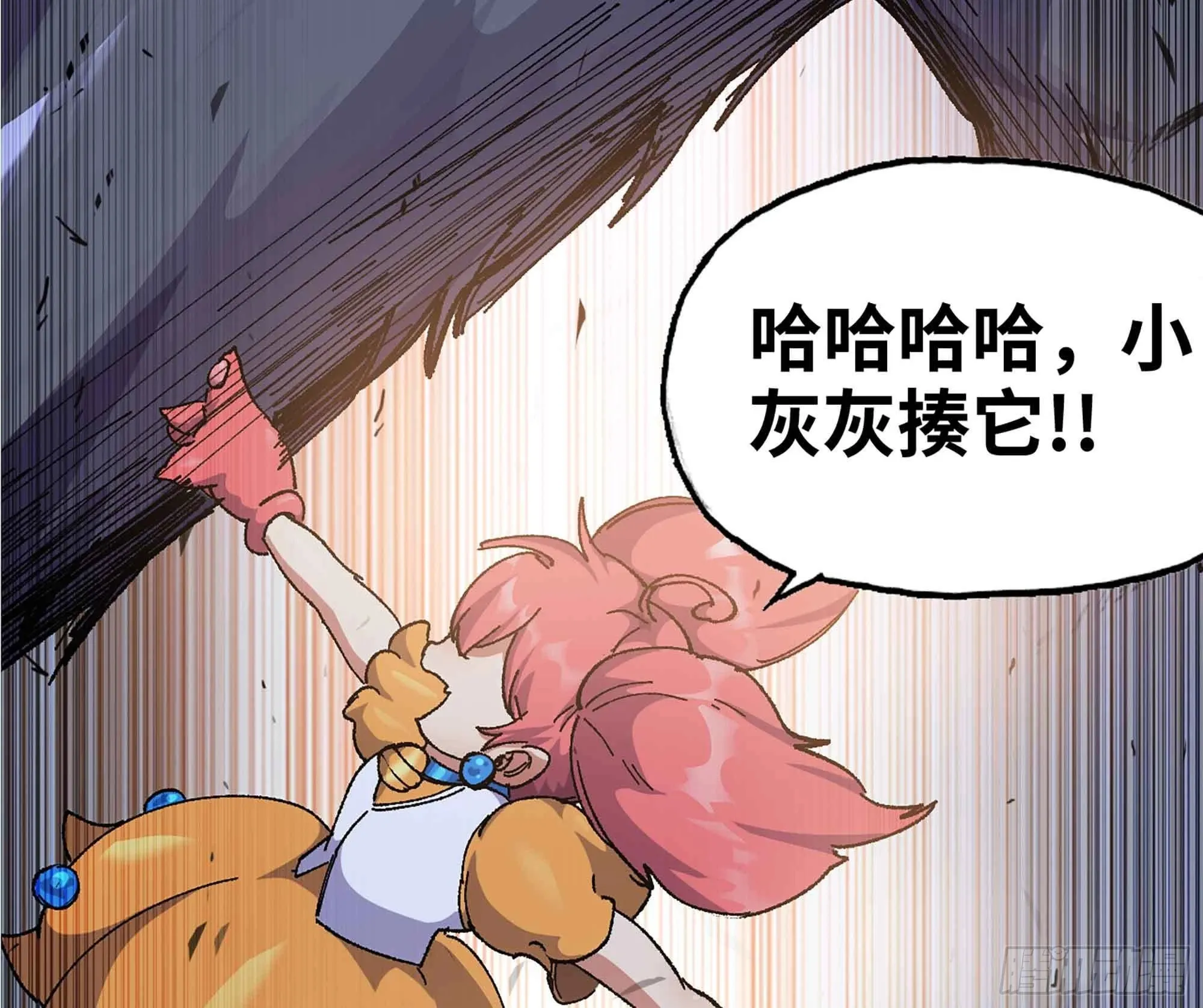 36- 全线溃败 第134页