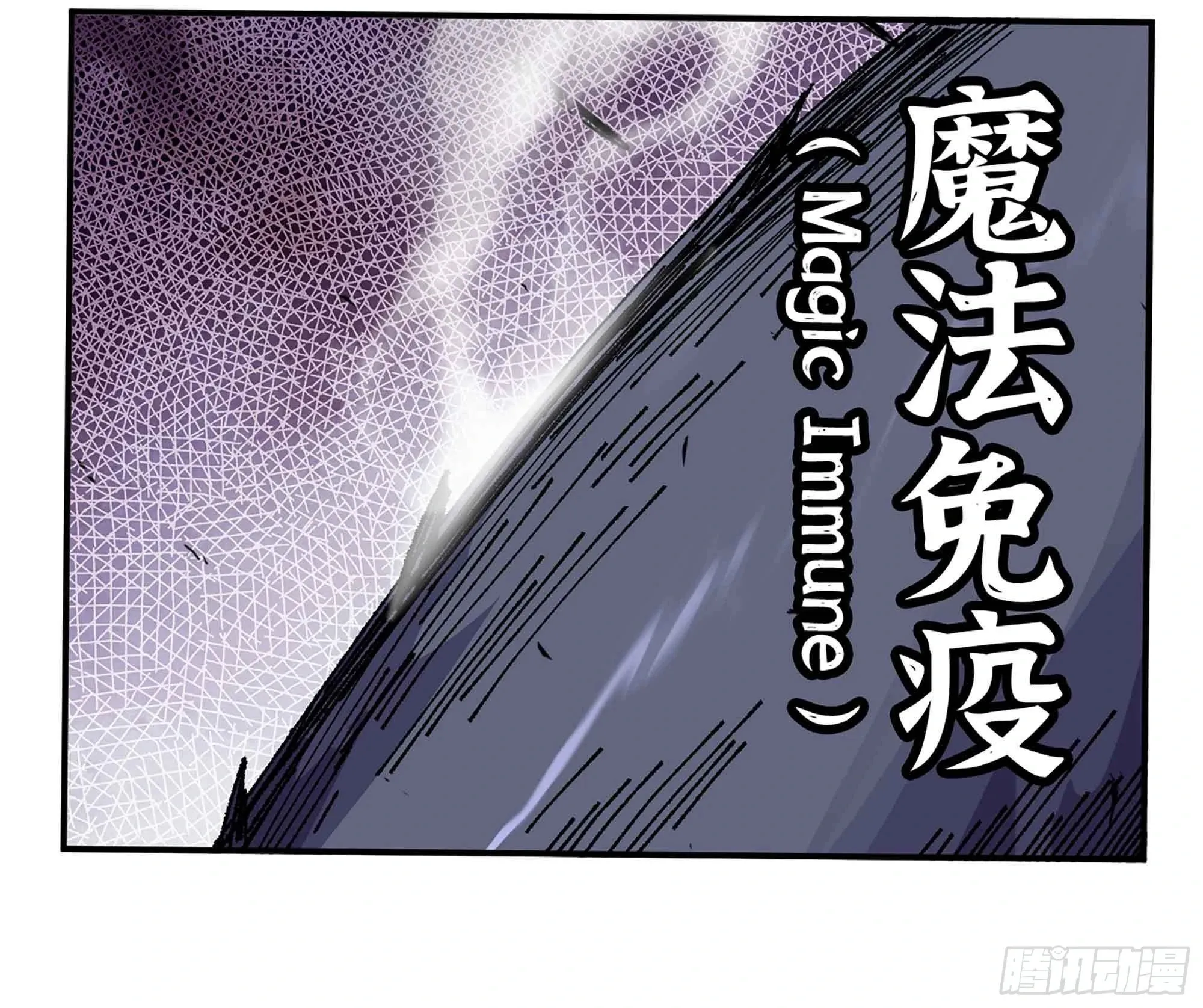 36- 全线溃败 第136页