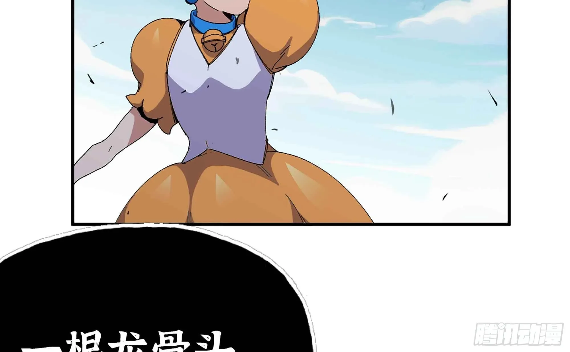 36- 全线溃败 第144页