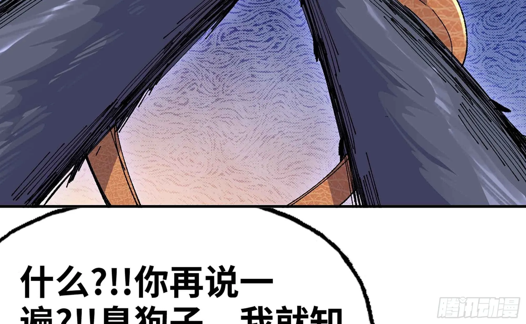 36- 全线溃败 第146页